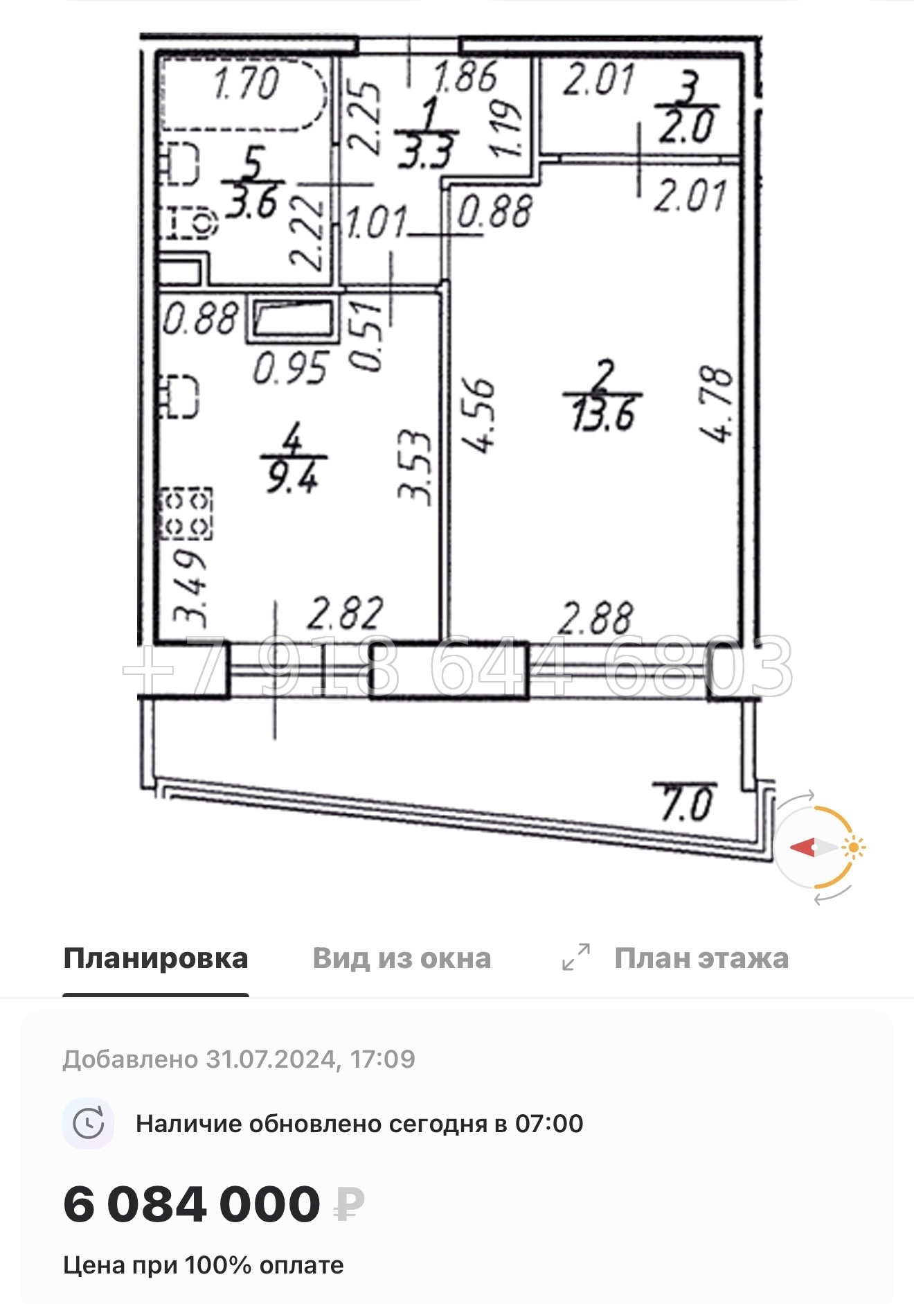 № 17ы. (СДАН). Метро Девяткино . Метро Парнас. ЖК Стороны Света г. Бугры - миниатюра 39