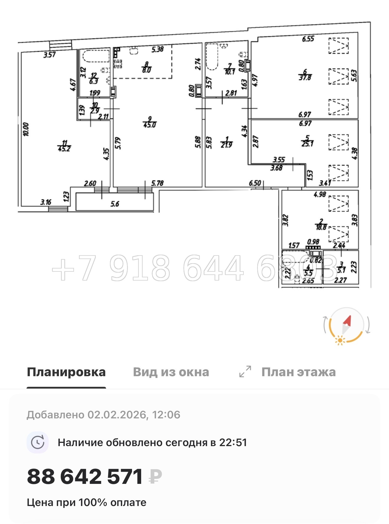 № 26 ы. (СДАН). Метро Технологический институт. Метро Пушкинская. ЖК Дом на Бронницкой Санкт Петербург  - миниатюра 82