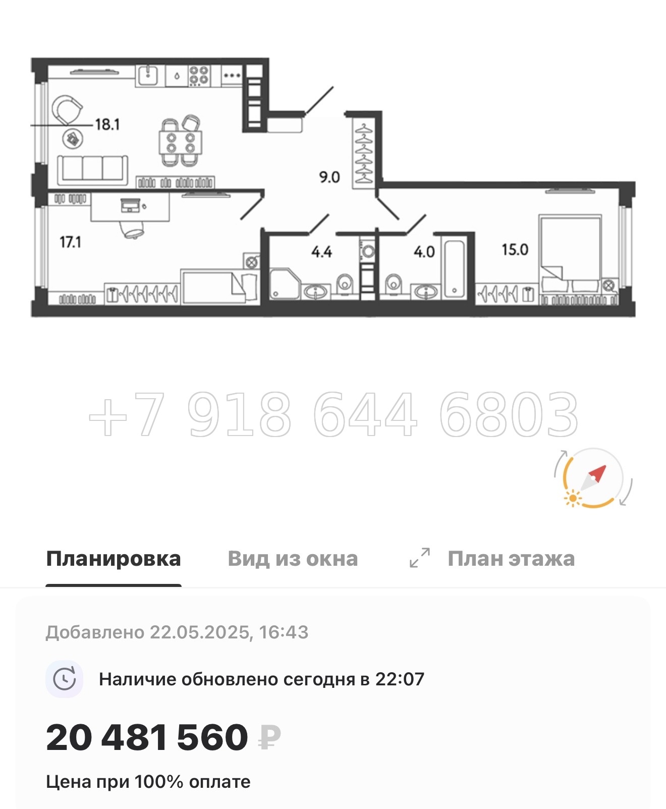№ 41 ы. Метро улица Дыбенко. ЖК Гений Санкт-Петербург - миниатюра 39