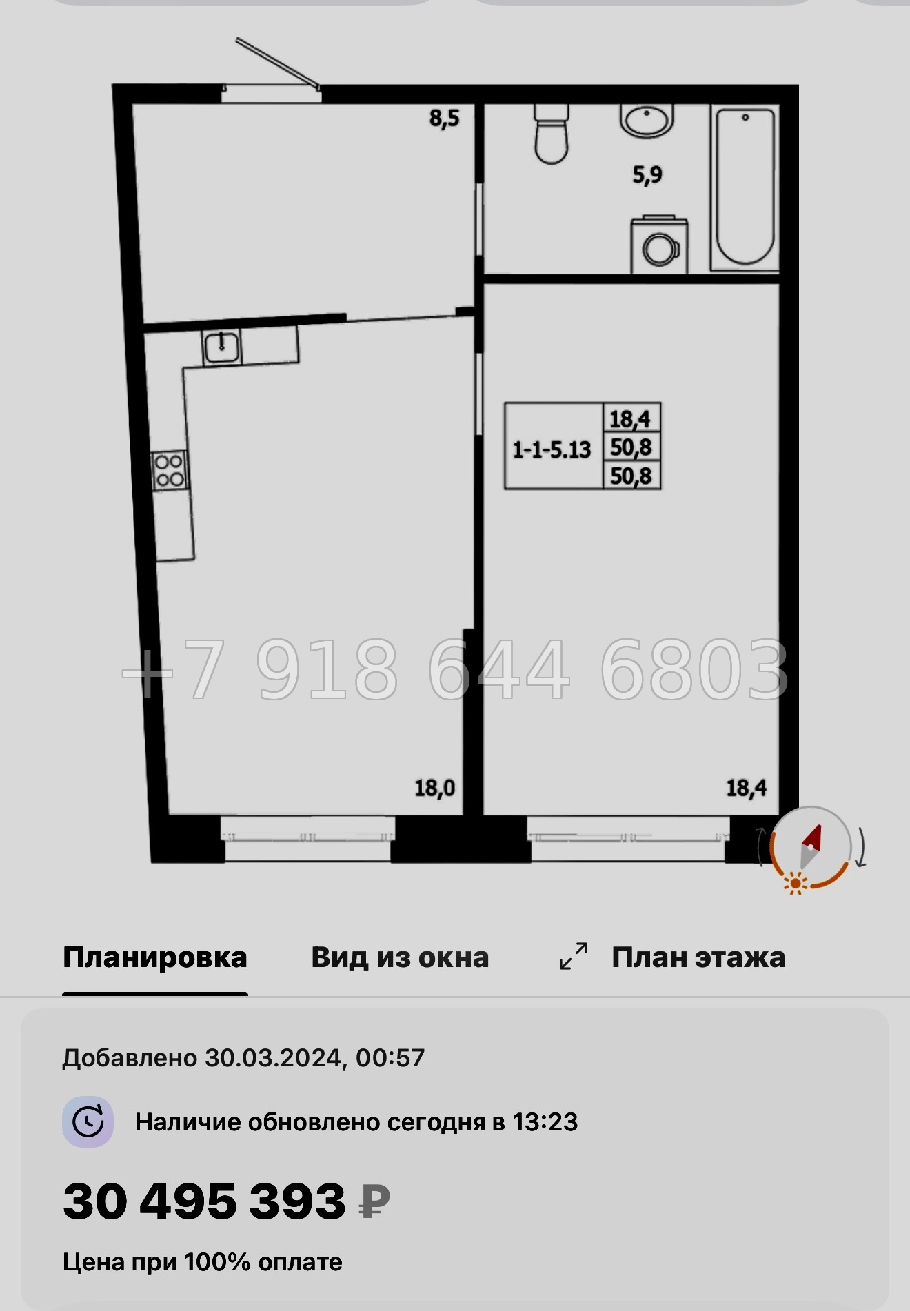 № 68 в. Метро Петроградская. Метро Чкаловская. Метро Выборгская. ЖК ЛДМ Санкт Петербург  - миниатюра 28