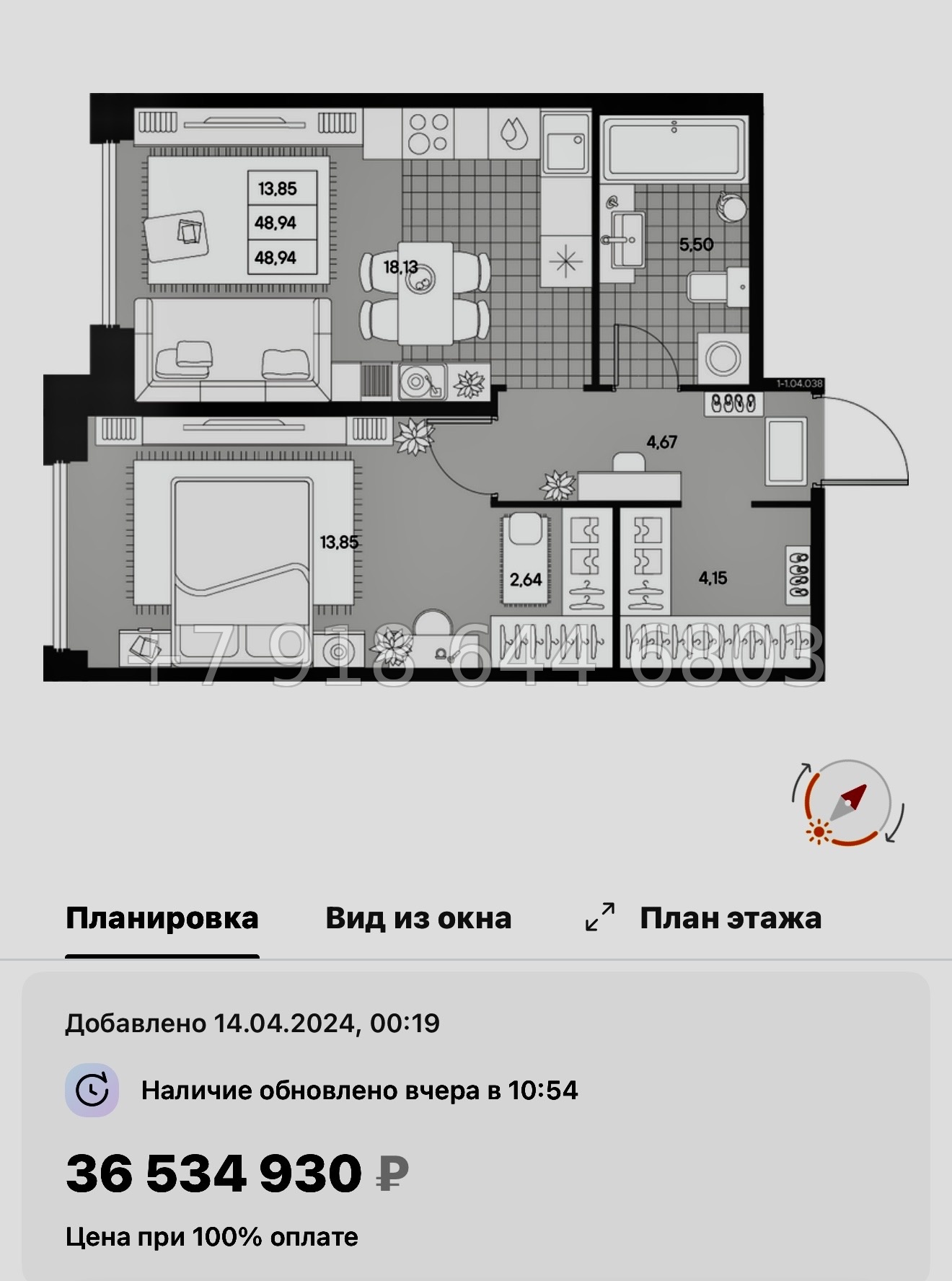 № 27 ы. Метро Чкаловская. ЖК AVANT Санкт Петербург  - миниатюра 47