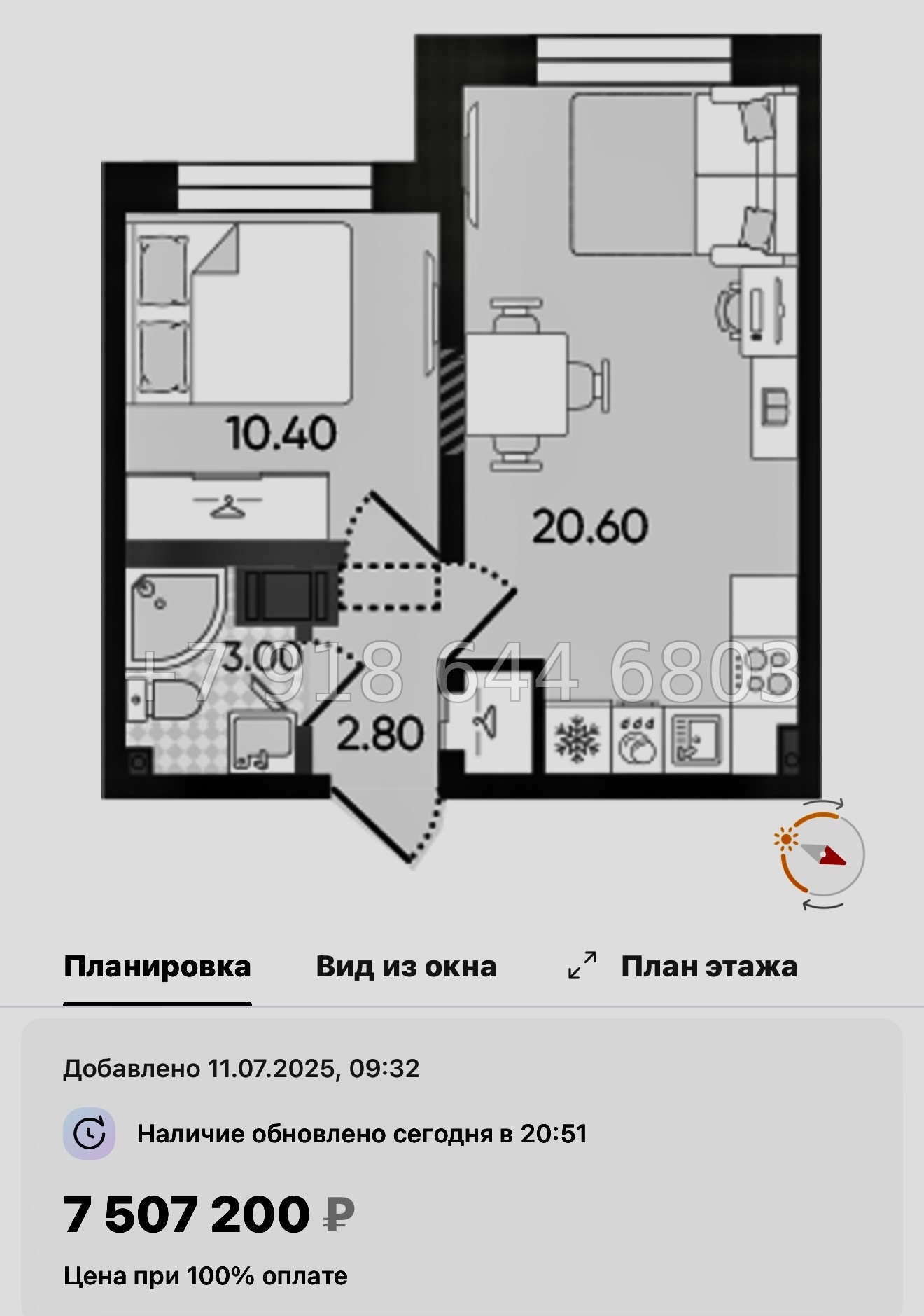 № 105 в. Метро Гражданский проспект. ЖК Цветной город  - миниатюра 89