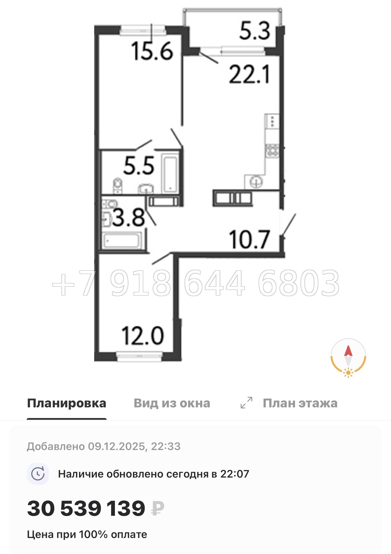№ 25 ы. Метро Балтийская. ЖК Передвижники. Санкт Петербург  - миниатюра 46