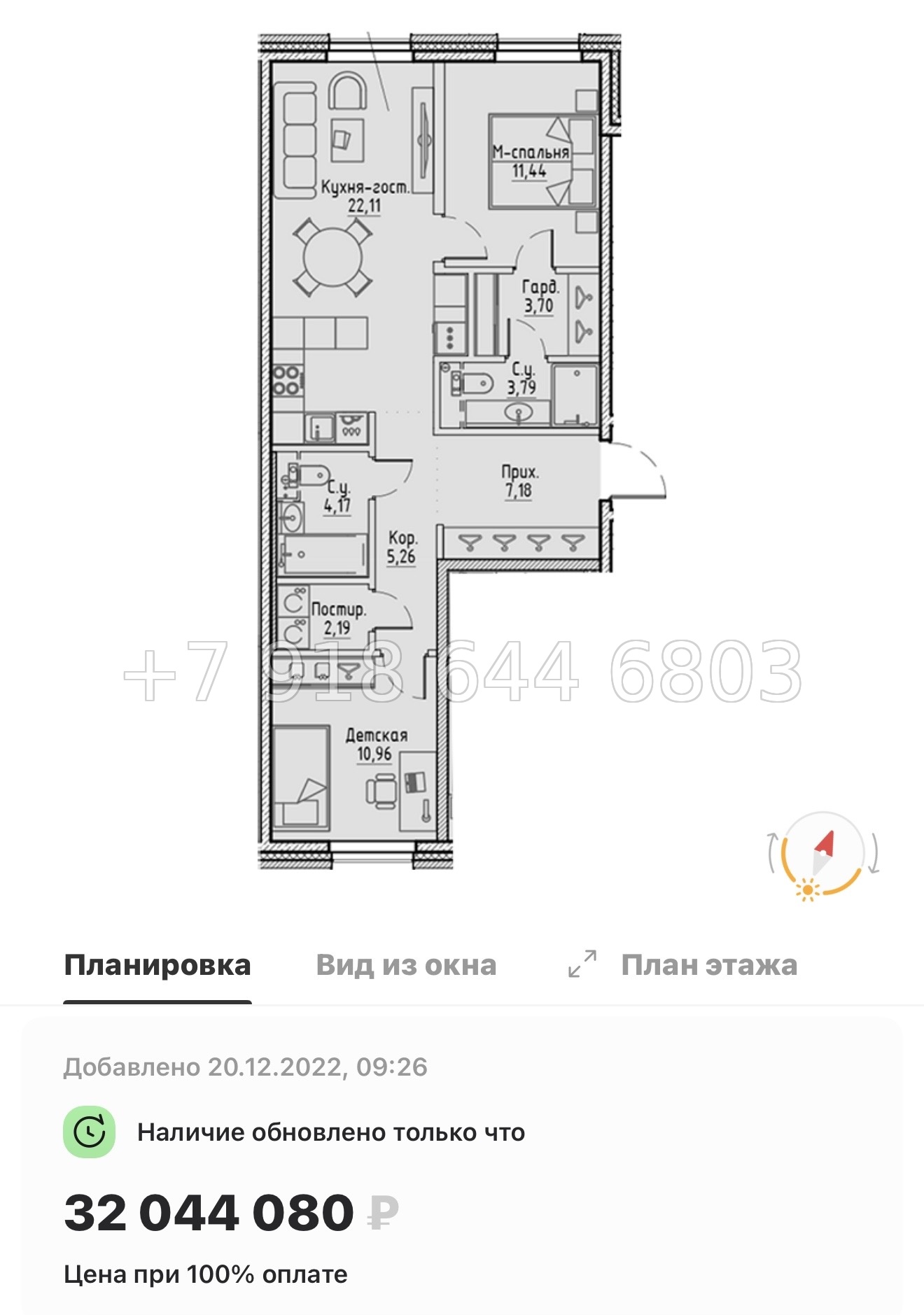№ 65 в. Метро Петроградская. Метро Выборгская. ЖК Сампсониевский 32 Санкт Петербург  - миниатюра 31
