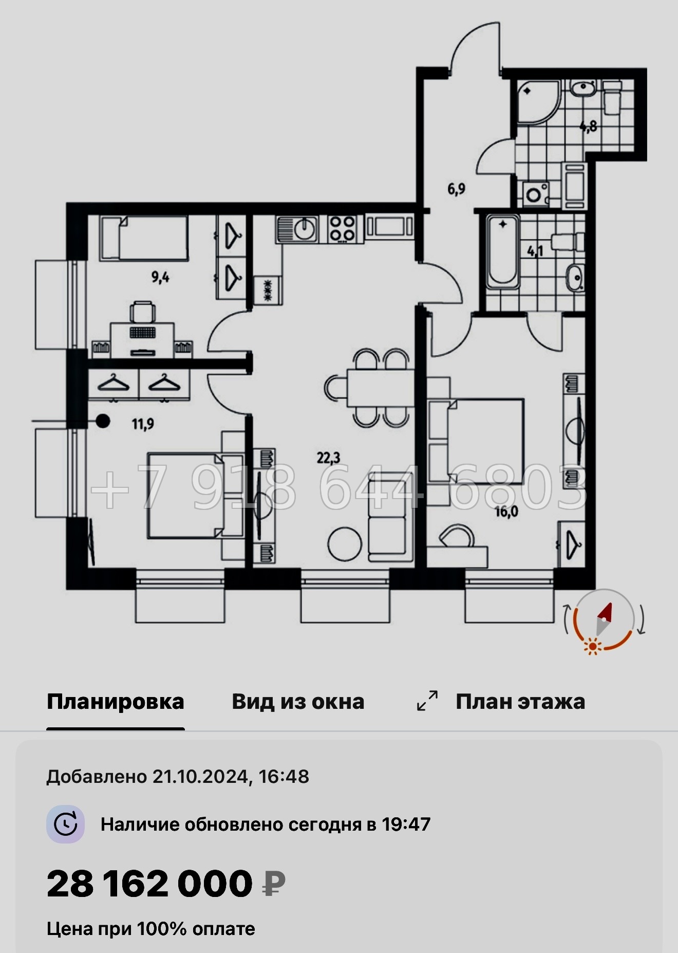 № 47 ы. Метро Приморская. ЖК Парусная-1. Санкт Петербург  - миниатюра 104