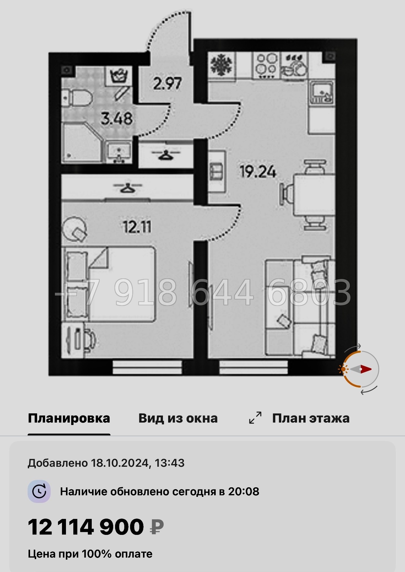 № 39 ы. ( часть СДАНА ). Метро Юго-Западная. ЖК Морская миля Санкт Петербург  - миниатюра 72