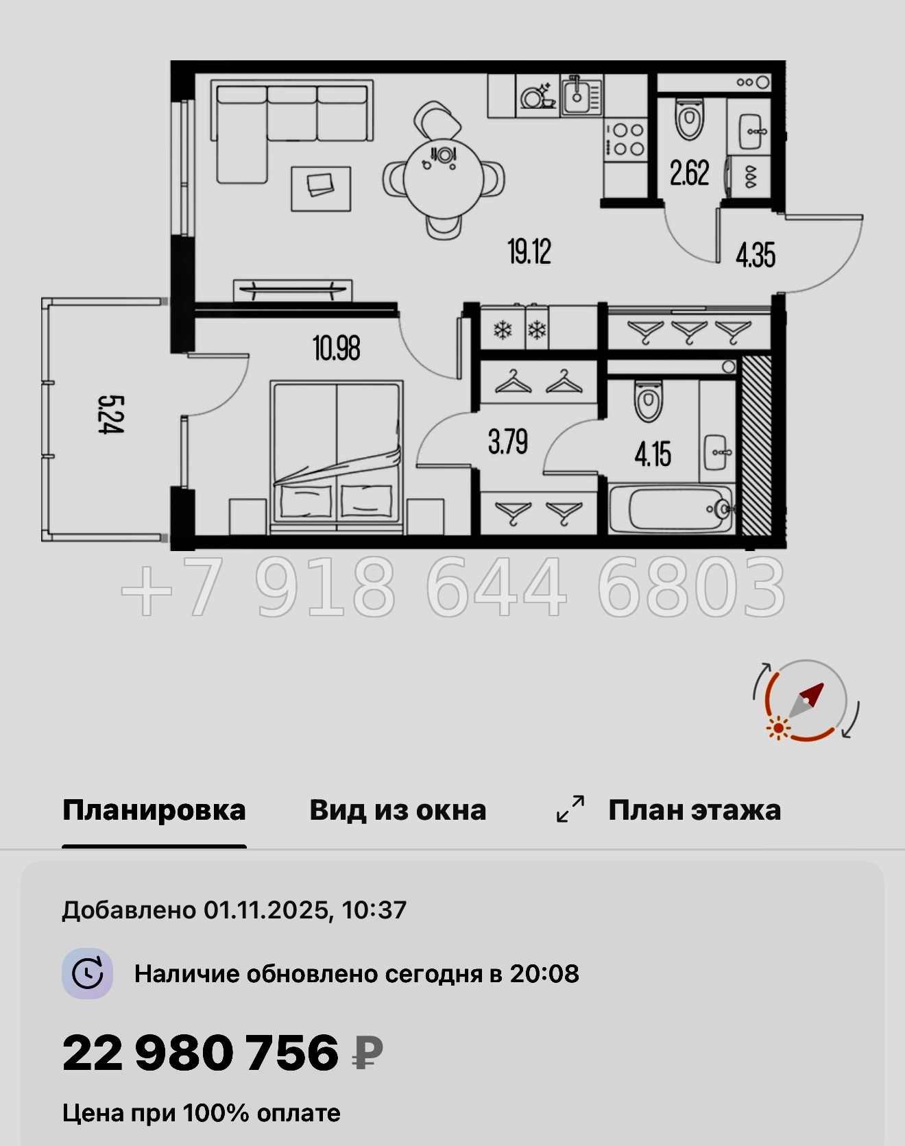 № 129 в. Метро Горный Институт. Легенда Васильевского Санкт Петербург  - миниатюра 120