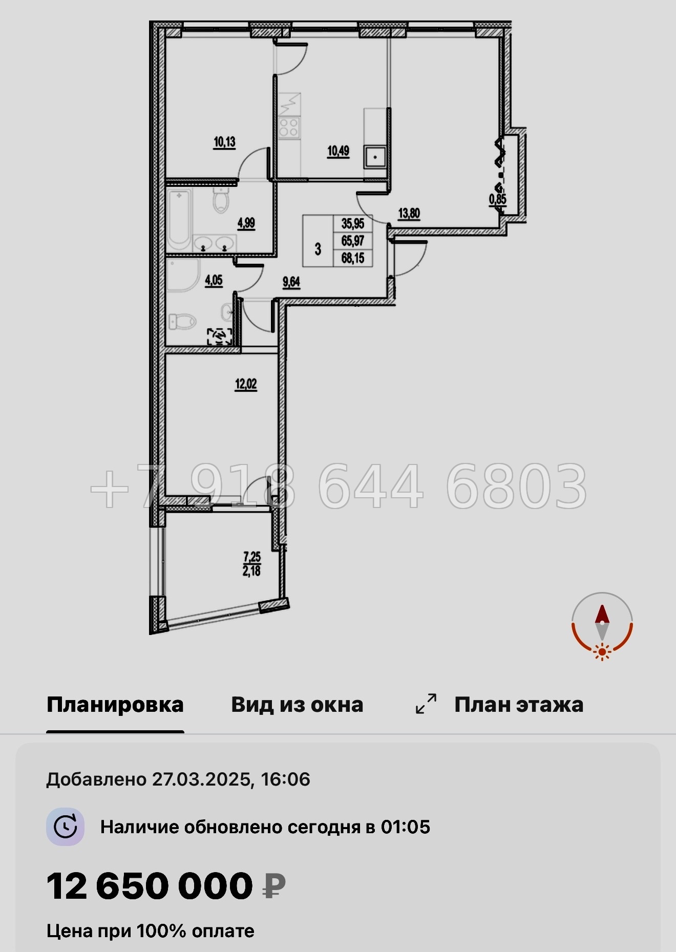 № 107 в. Метро Московская. ЖК Город-спутник Южный  - миниатюра 120