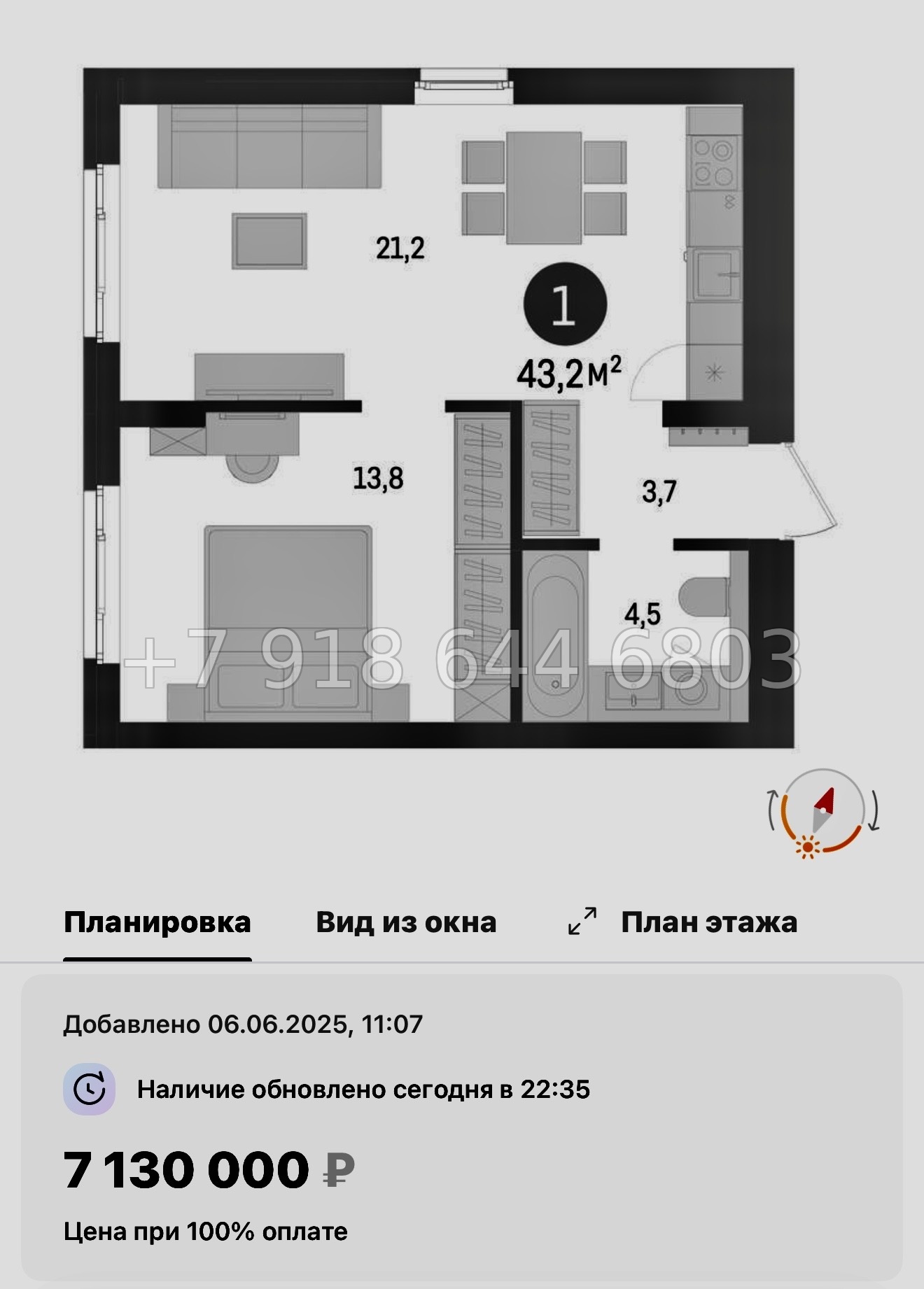 № 95 в. Метро Проспект Ветеранов. ЖК Брусника в Новоселье  - миниатюра 65