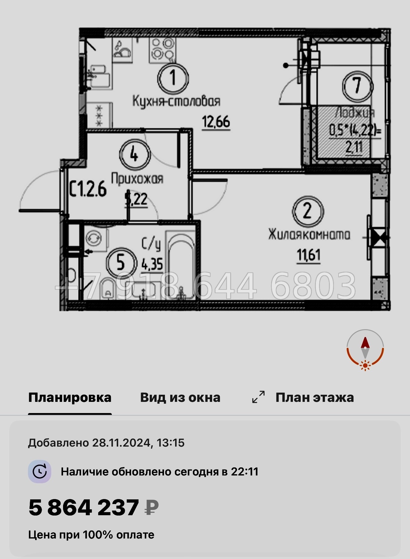 № 87 в. Метро Проспект Большевиков. ЖК Аквилон Верба - миниатюра 43