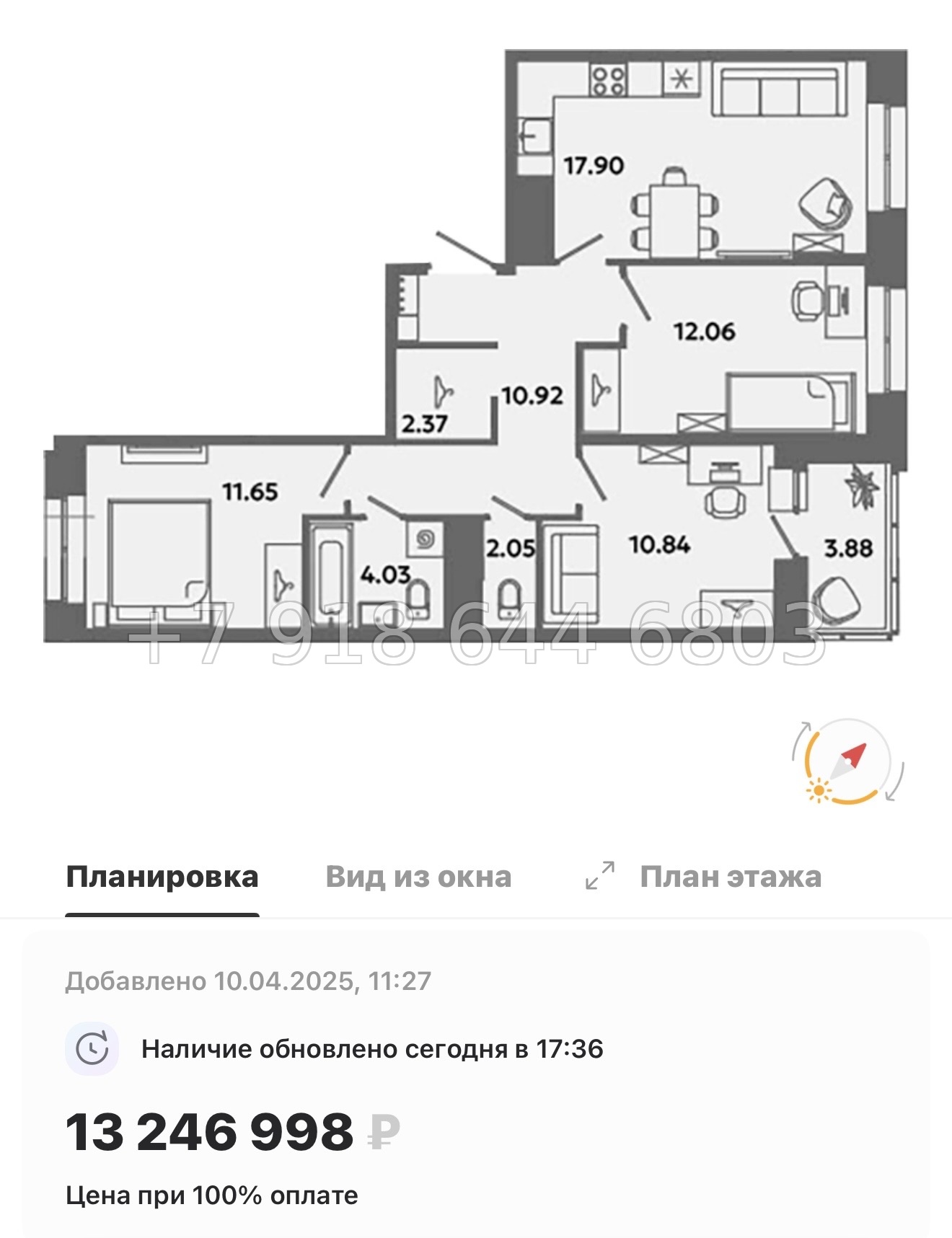 № 83 в. Метро Московская. Метро Проспект Ветеранов. ЖК Загляденье - миниатюра 167