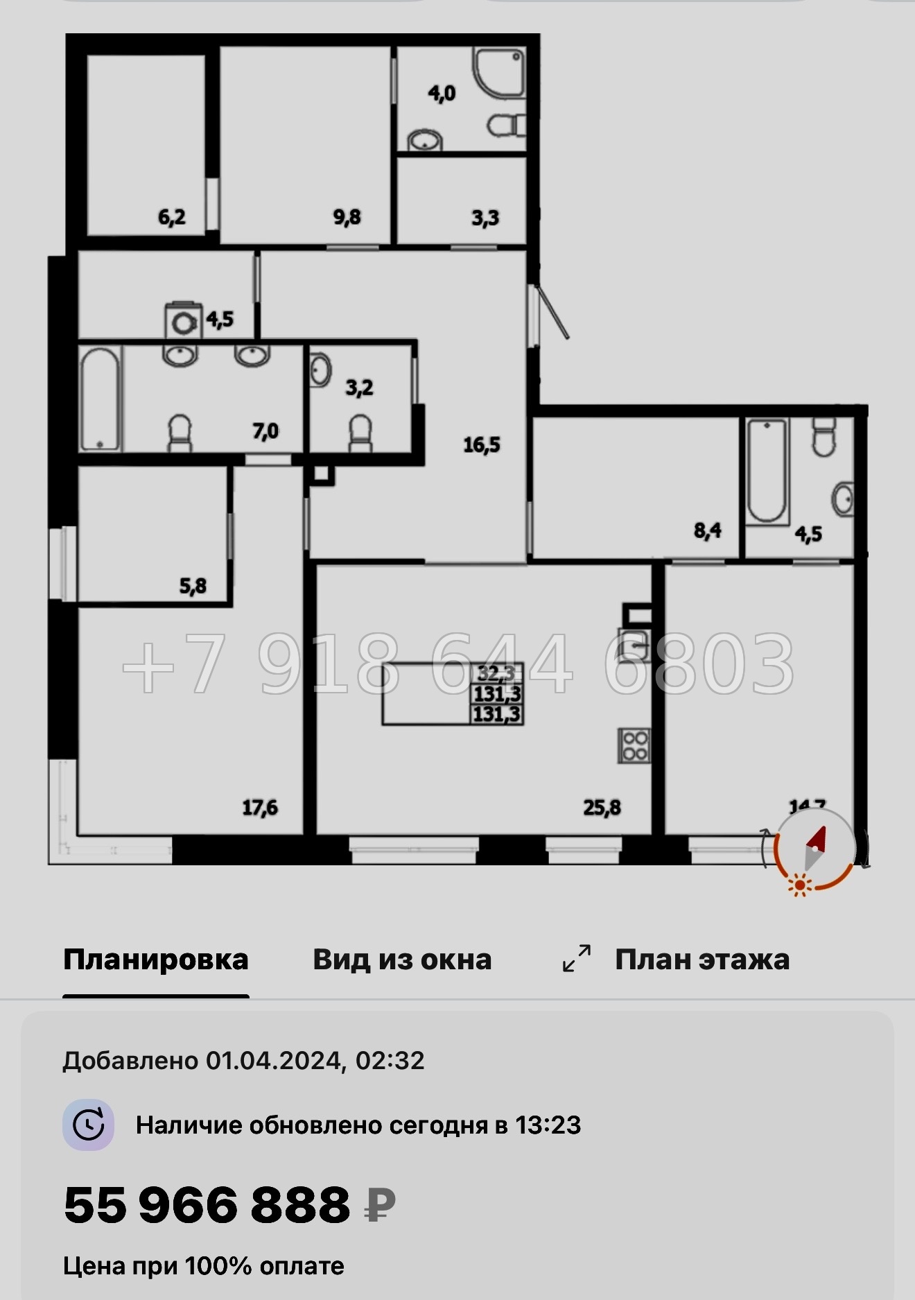 № 68 в. Метро Петроградская. Метро Чкаловская. Метро Выборгская. ЖК ЛДМ Санкт Петербург  - миниатюра 26