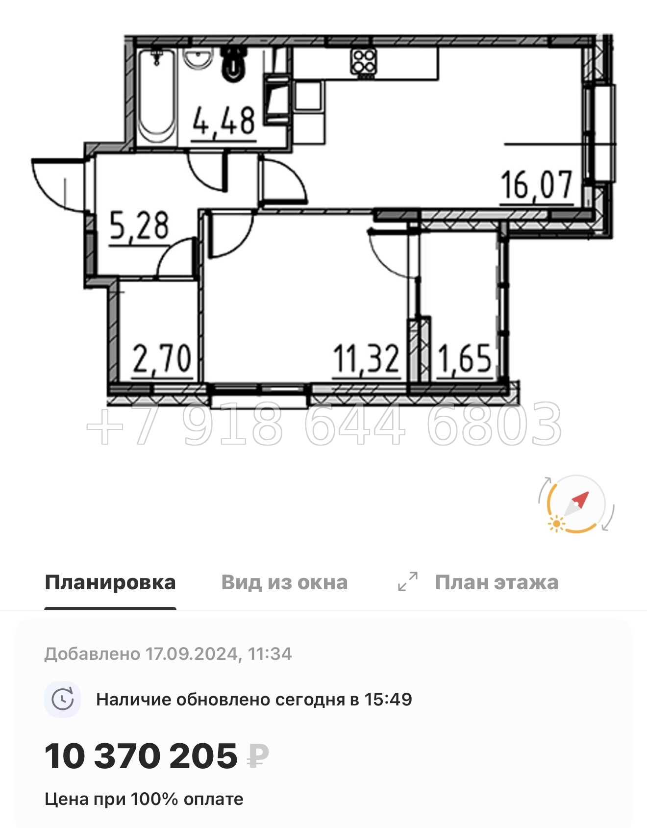№ 21 ы. Метро Парнас. ЖК ВЕРЕН НОРТ Сертолово - миниатюра 95