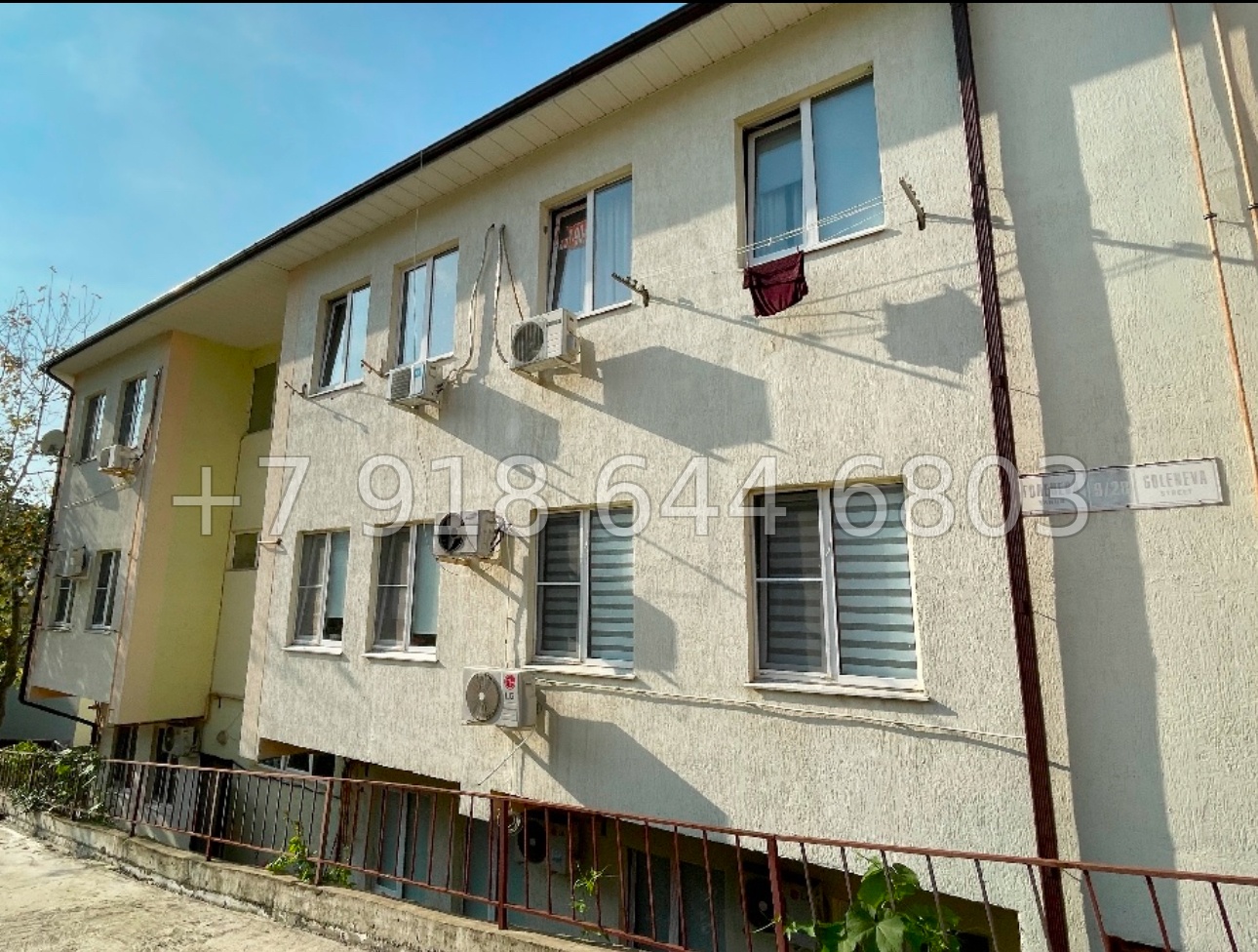 № 53х. Жилье в центре города Сочи  - миниатюра 3