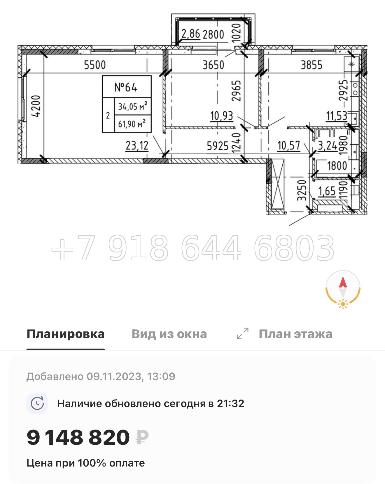 № 79 в. (Частично сдан) Метро Проспект Ветеранов. ЖК Аннино Сити  - миниатюра 16