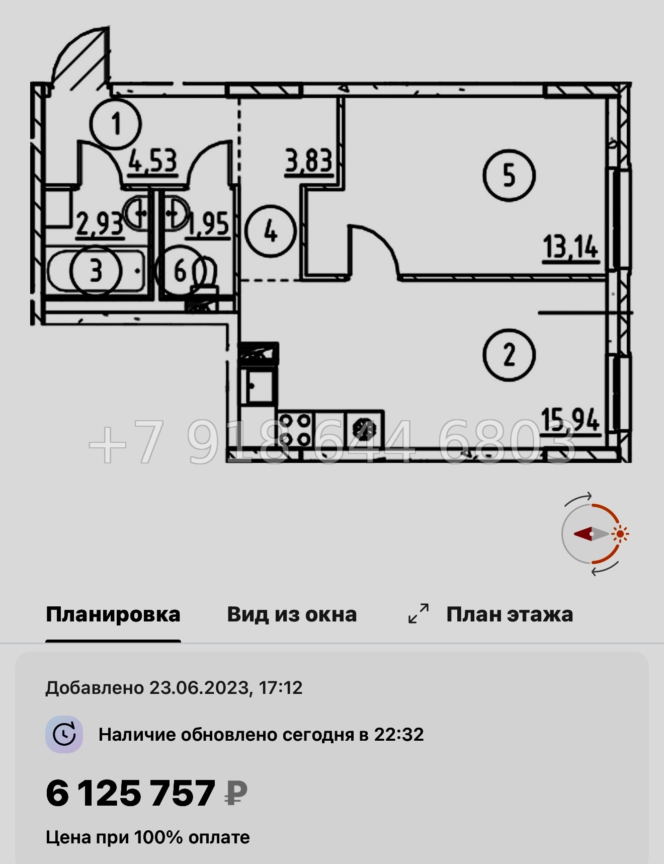 № 80 в. Метро Пролетарская. ЖК Невская Долина Новосаратовка  - миниатюра 112