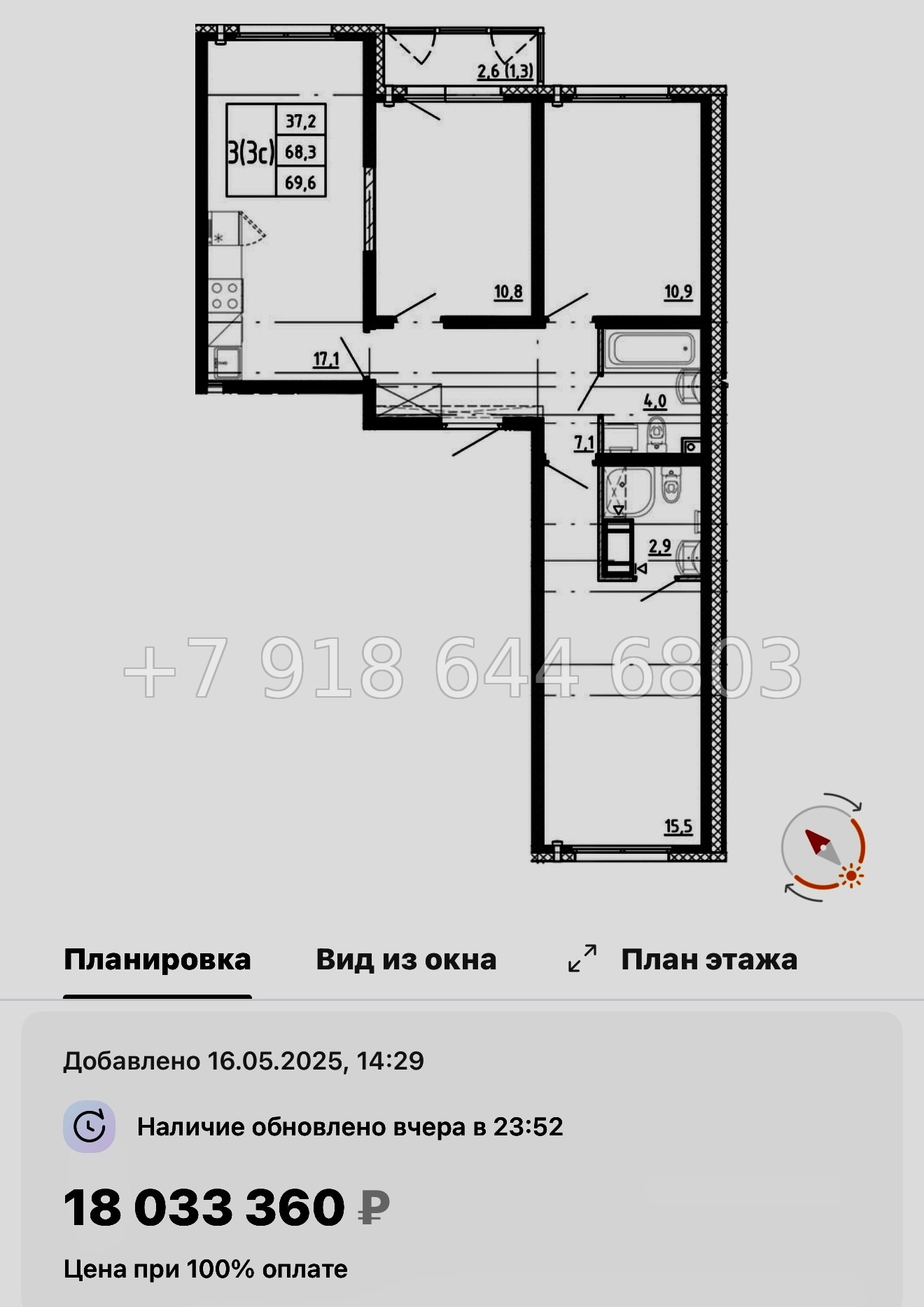 № 96 в. Метро Академическая. ЖК Ручьи-2 Санкт Петербург  - миниатюра 78