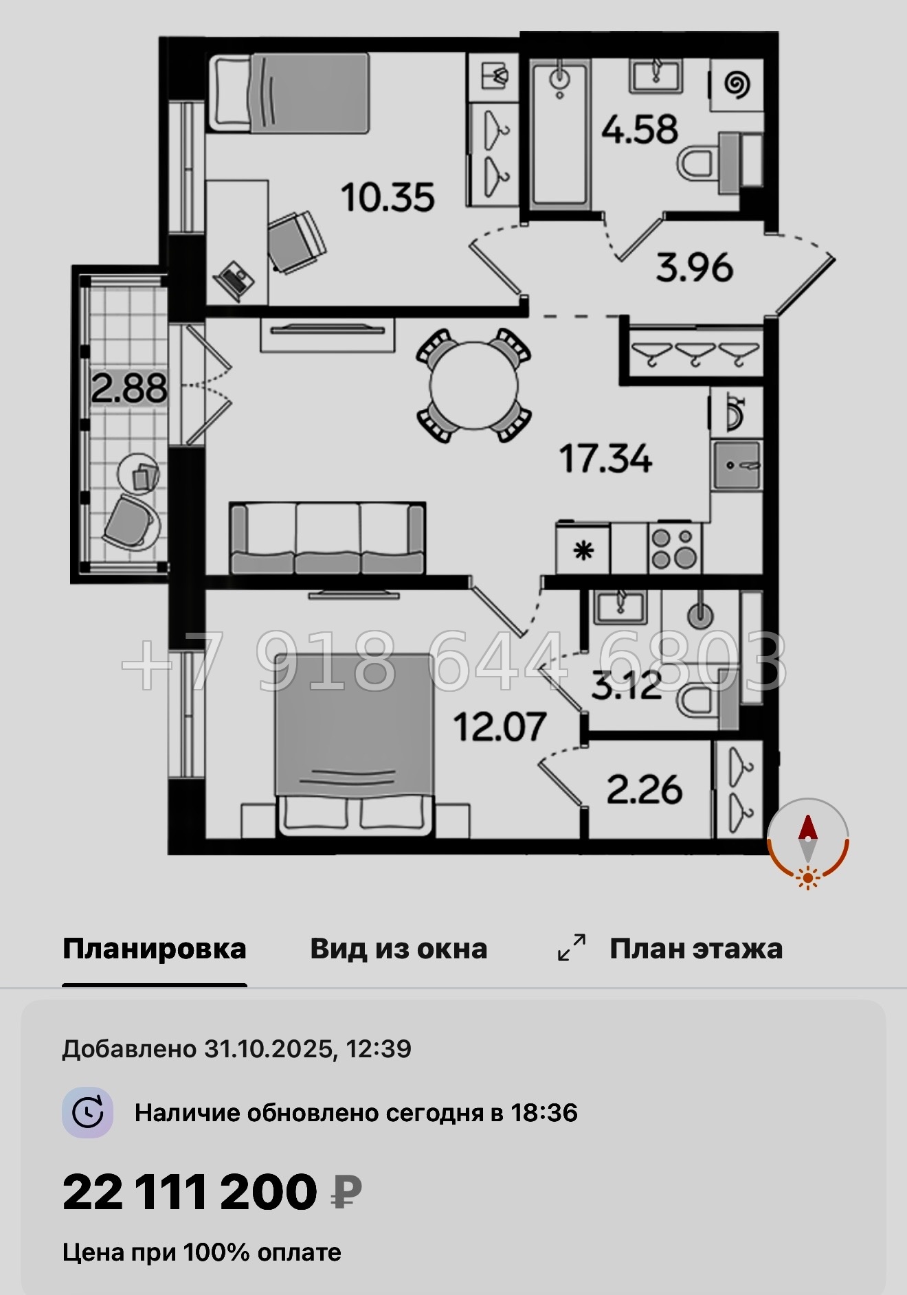 № 46 ы. Метро Балтийская. ЖК STAVNI Обводный Санкт Петербург  - миниатюра 63