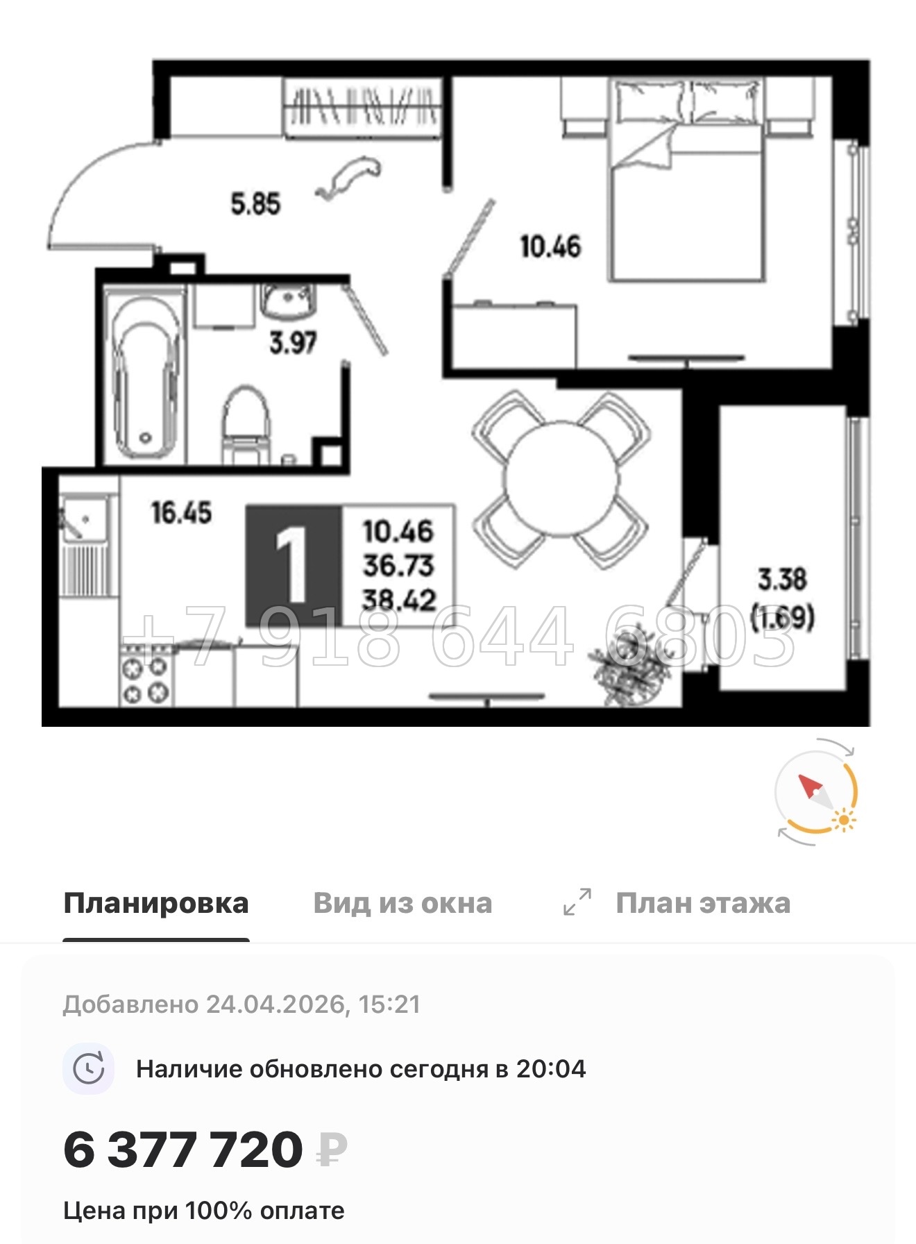 № 101 в. Метро Пролетарская. ЖК Имена - миниатюра 183