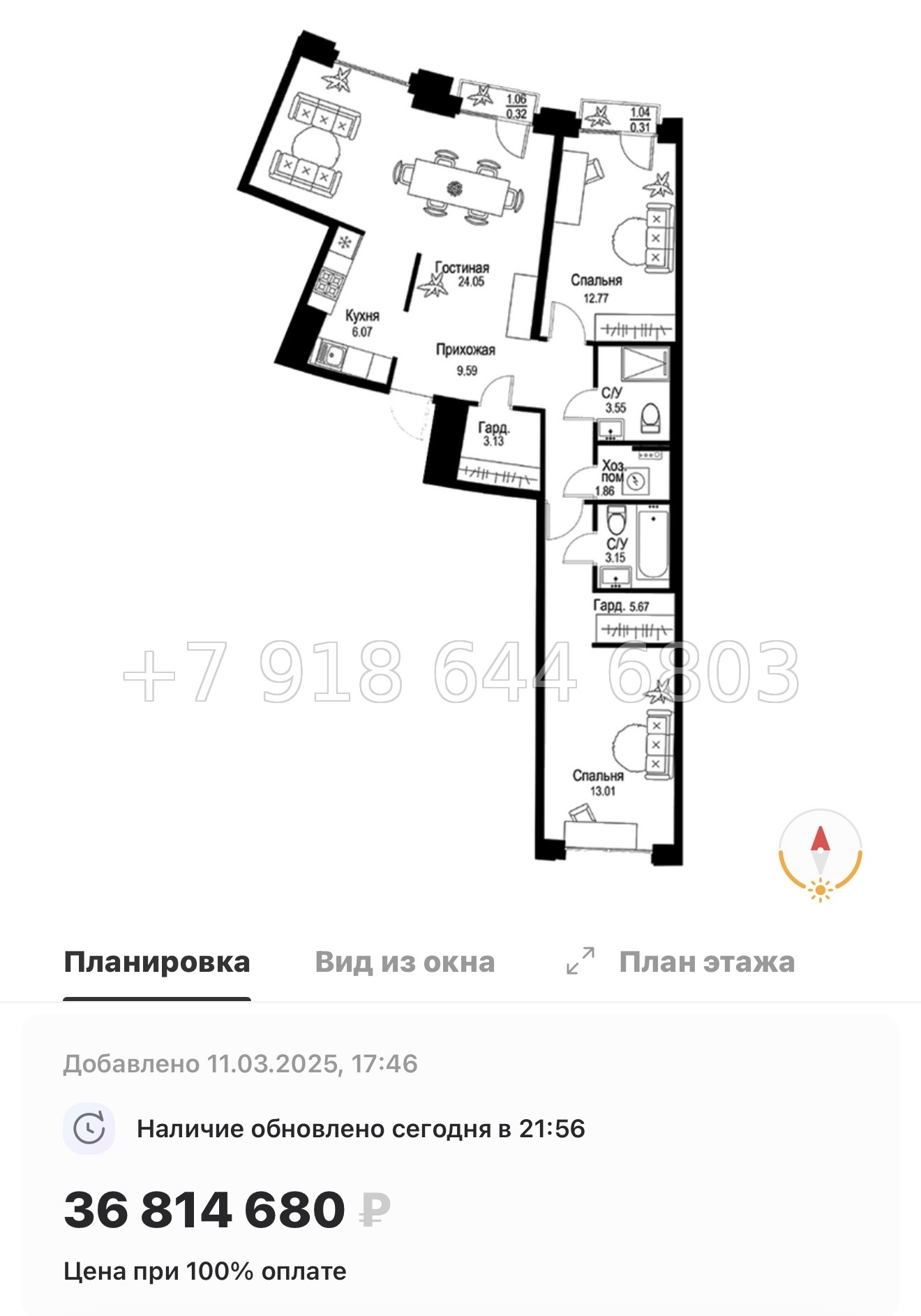 № 49 ы. Метро Петроградская. Метро Чкаловская. ЖК ID Petrogradskaya Санкт Петербург  - миниатюра 153