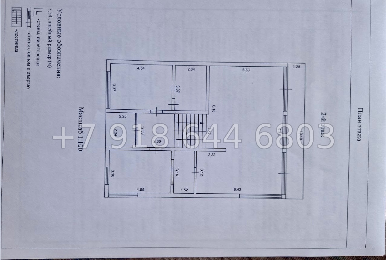 № 37 м. Дом на Красной Поляне с бассейном  - миниатюра 12