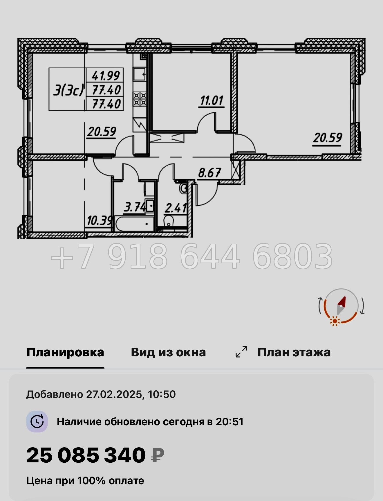 № 115 в. Метро улица Дыбенко. ЖК Цивилизация на Неве Санкт Петербург  - миниатюра 99