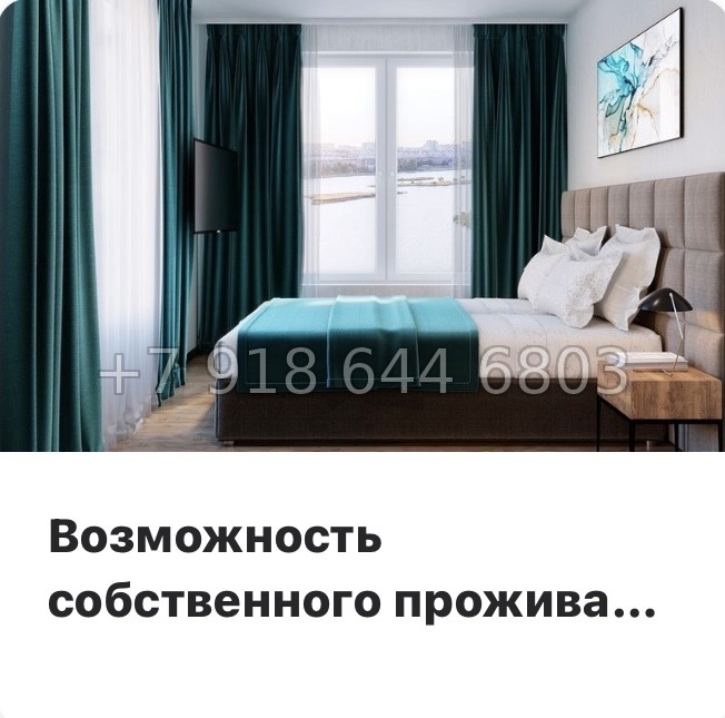 № 4. (СДАН).Метро Ломоносовская. Метро Елизаровская . Метро Международная. Апарт-отель Начало Санкт Петербург  - миниатюра 12