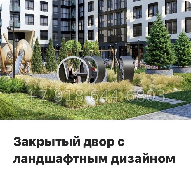 № 51 ы. Метро Лиговский проспект. Метро Обводный канал. ЖК Дом на Курской Санкт Петербург  - миниатюра 19