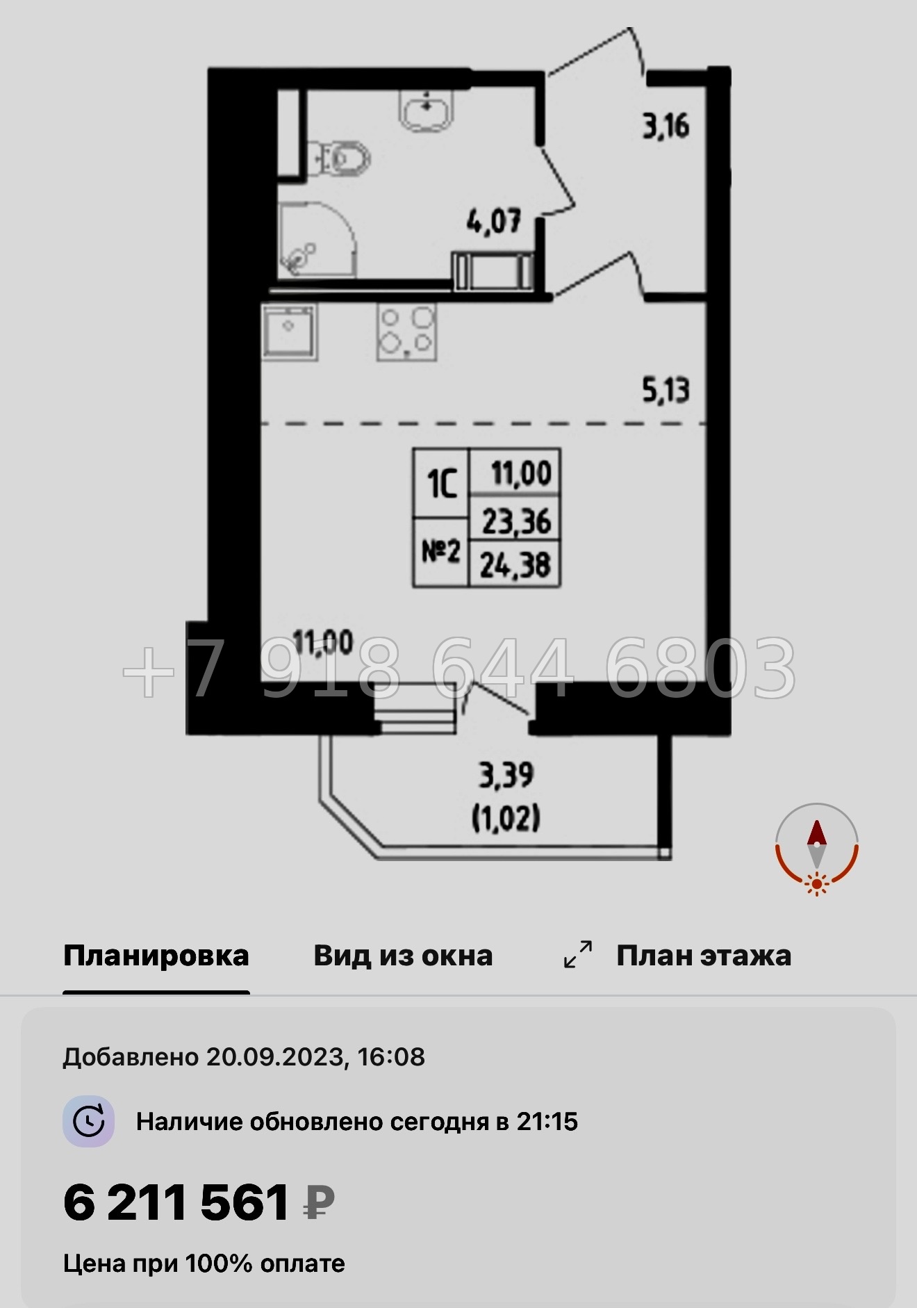№ 121 в. Метро Рыбацкое. ЖК Живи ! В Рыбацком . Санкт Петербург  - миниатюра 45