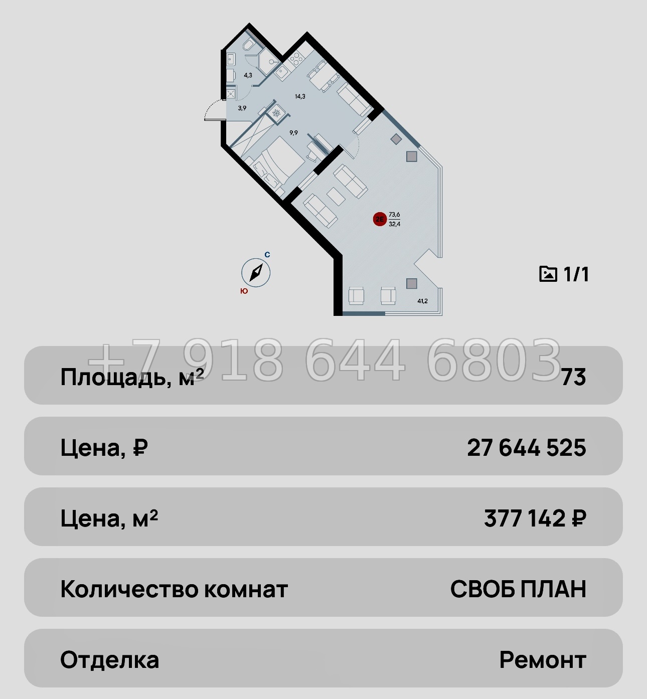 № 29 ю. Евпатория AK ALBA del MARE (Альба дель Маре) - миниатюра 59