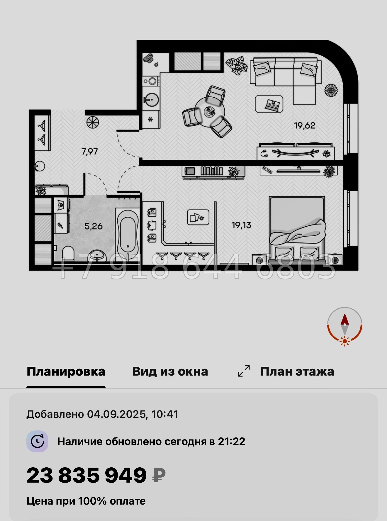 № 52 ы. Метро Горный Институт. ЖК Monodom Art Санкт Петербург  - миниатюра 60