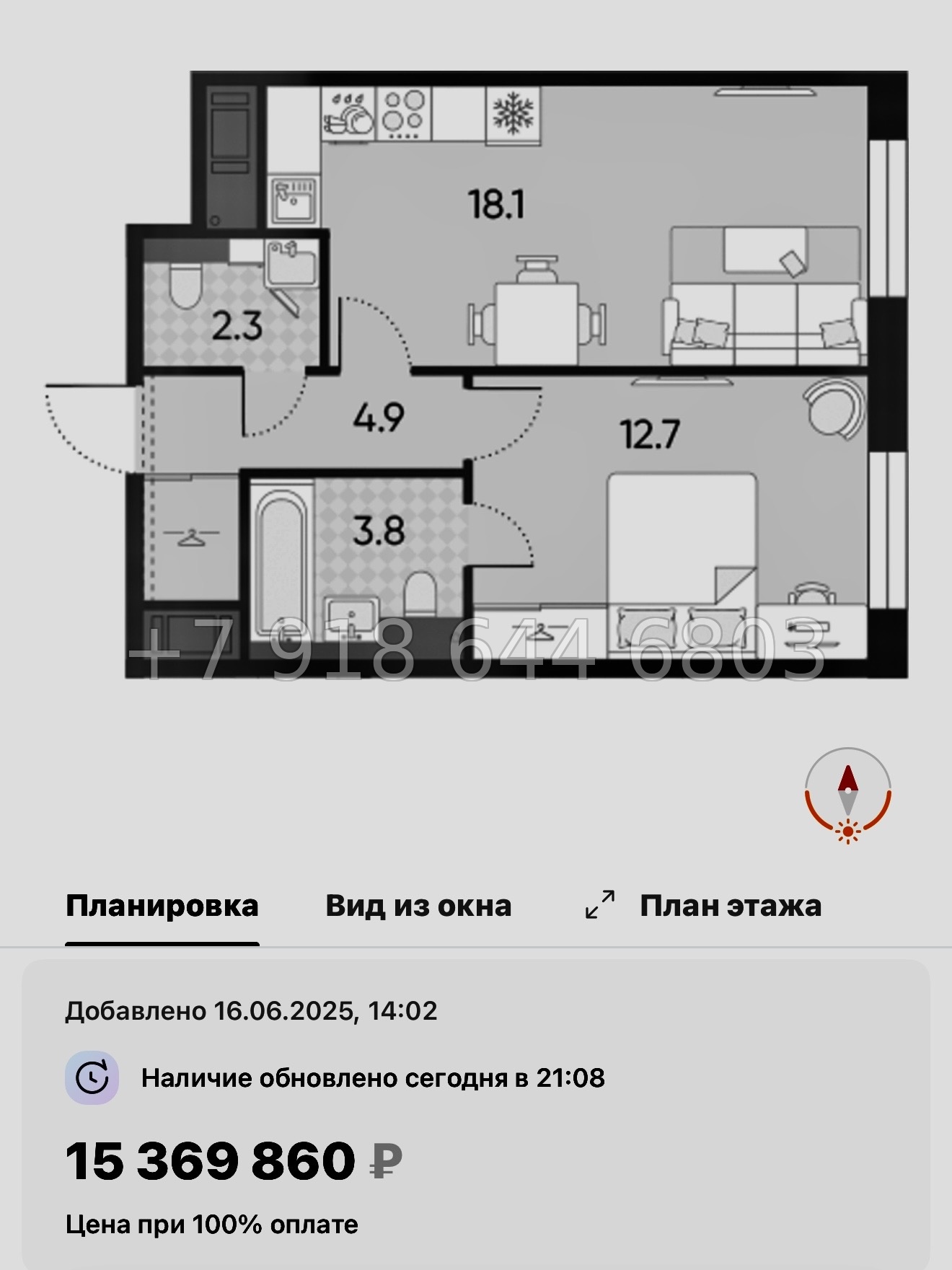 № 40 ы ( частично СДАН) метро Ладожская. Метро Площадь Восстания. Метро Невский проспект. ЖК Большая Охта Санкт Петербург  - миниатюра 98