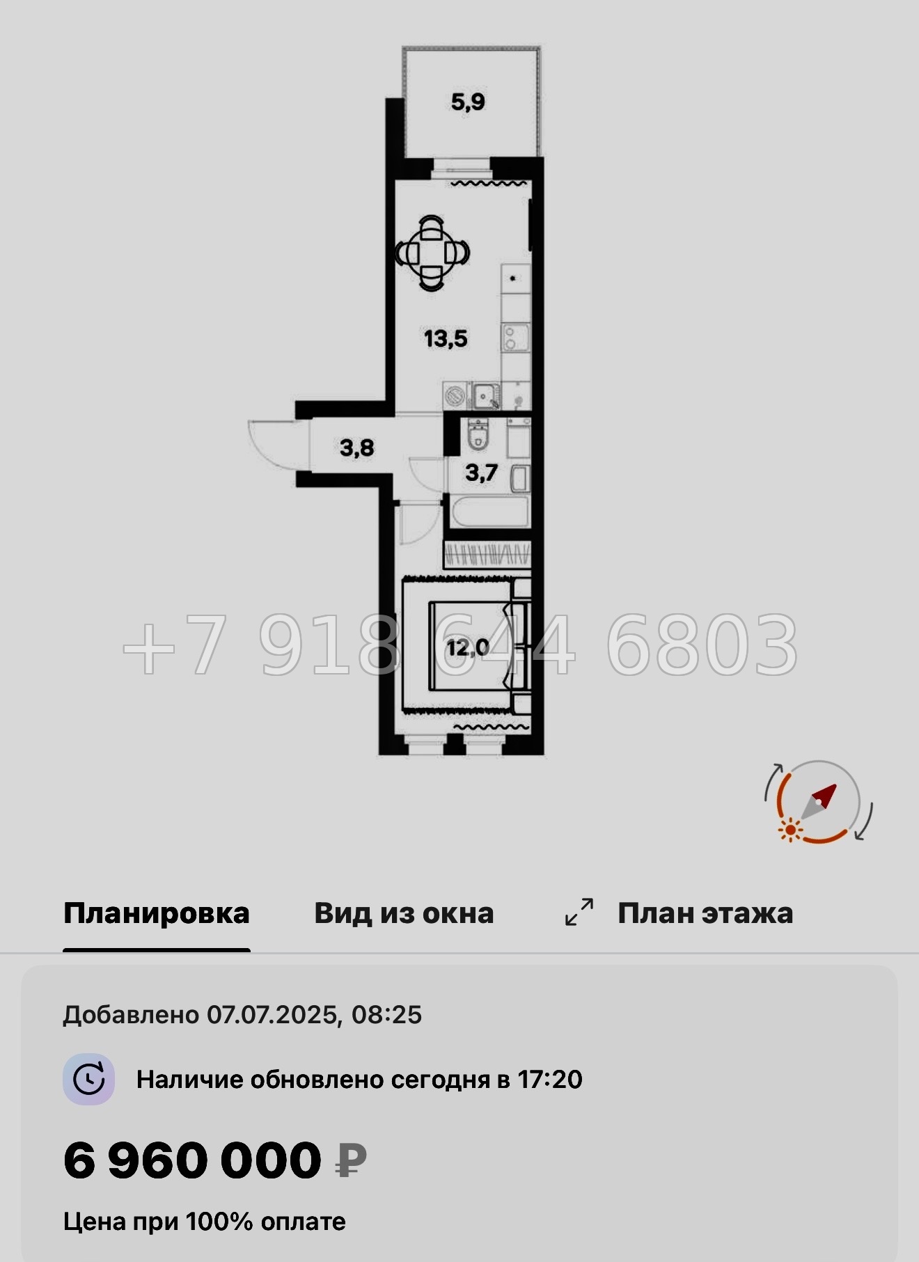 № 8ы. Метро Девяткино. ЖК ЭкоКвартал Nega д. Новое Девяткино  - миниатюра 48