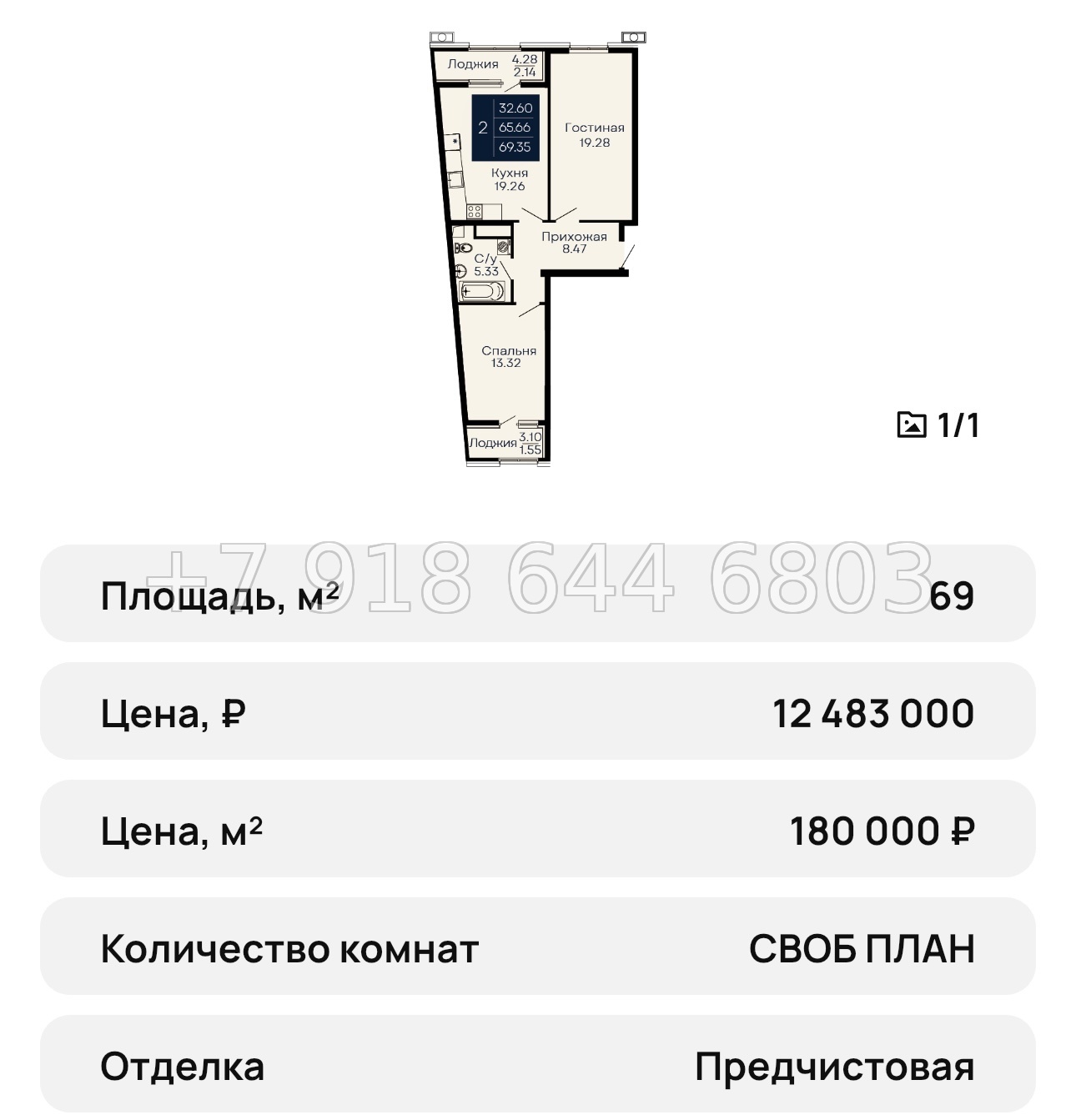 № 28 ю. ЖК Море Евпатория  - миниатюра 62