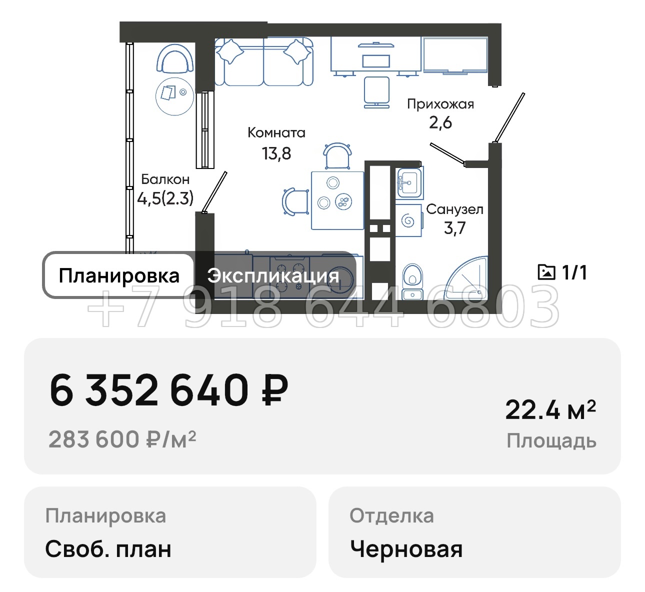 № 2. Новороссийск Облака - миниатюра 25