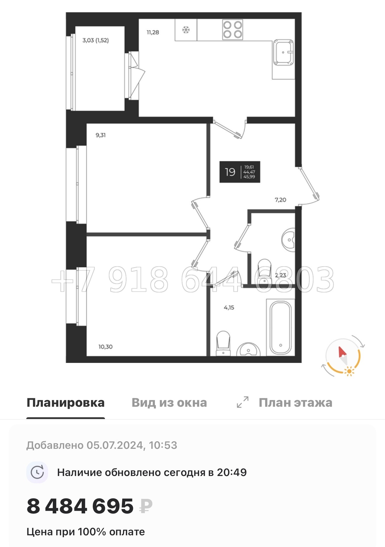 № 86 в. Метро Проспект Ветеранов. ЖК Новатория - миниатюра 53