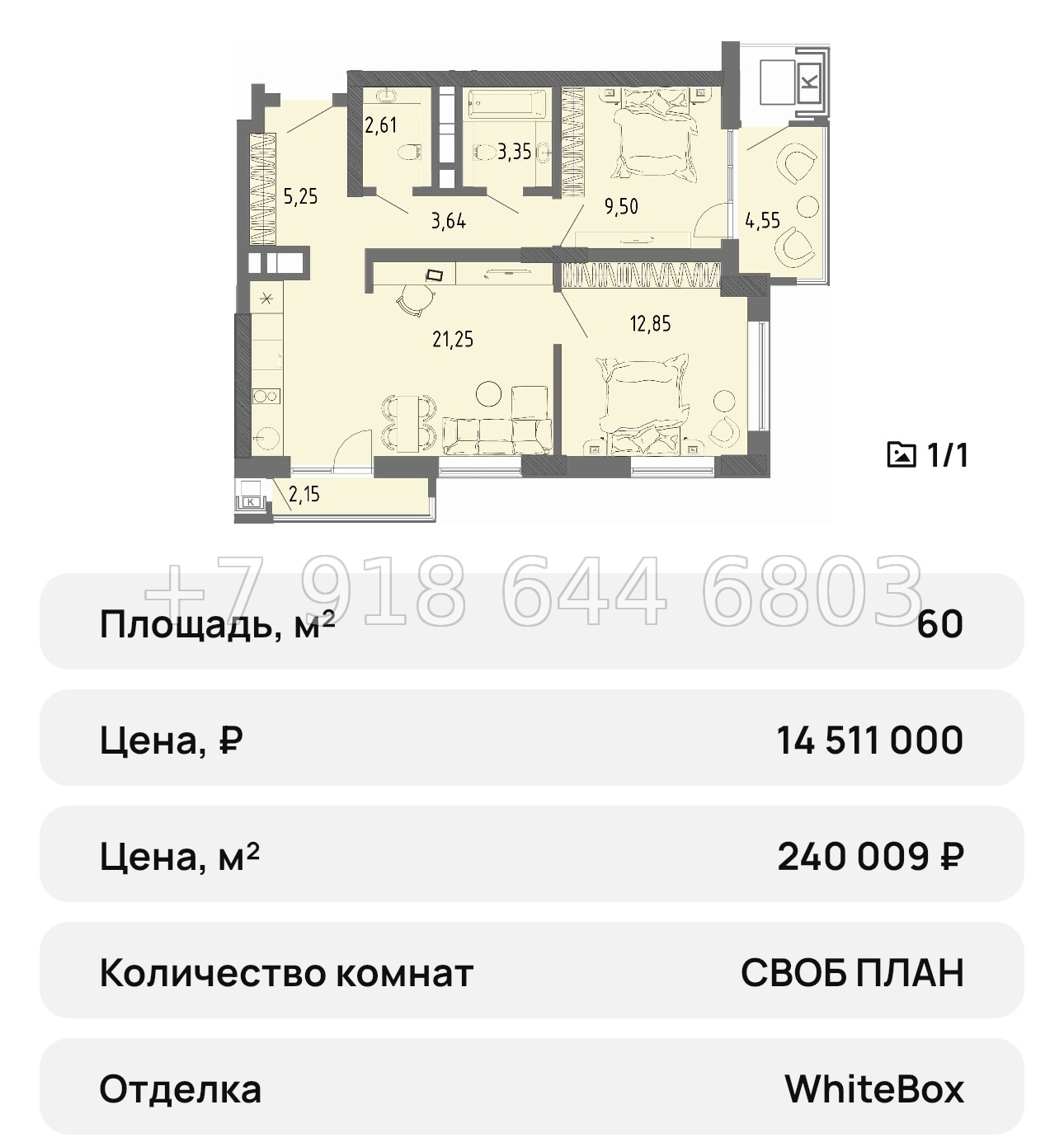 № 27 ю. Евпатория ЖК Сок - миниатюра 56