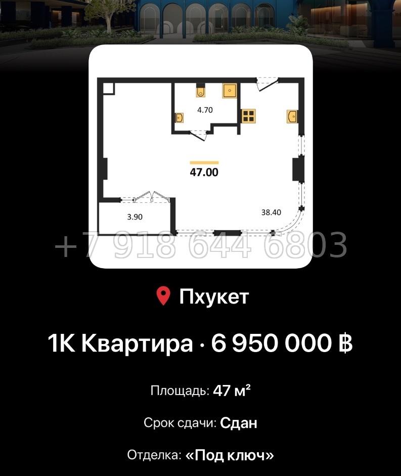 № 1. Above Element Condominium Art House Банг Тао пляж район - миниатюра 34