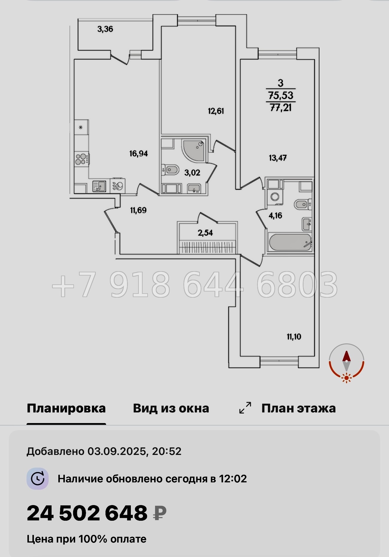 № 108 в. Метро Проспект Ветеранов. ЖК Кинопарк Санкт Петербург  - миниатюра 170