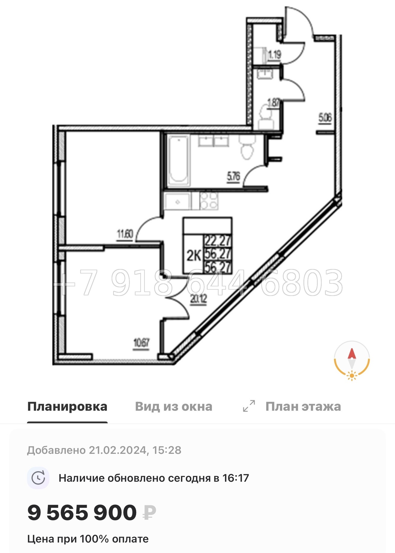 № 7ы. Метро Девяткино. ЖК id Murino lll Мурино  - миниатюра 62