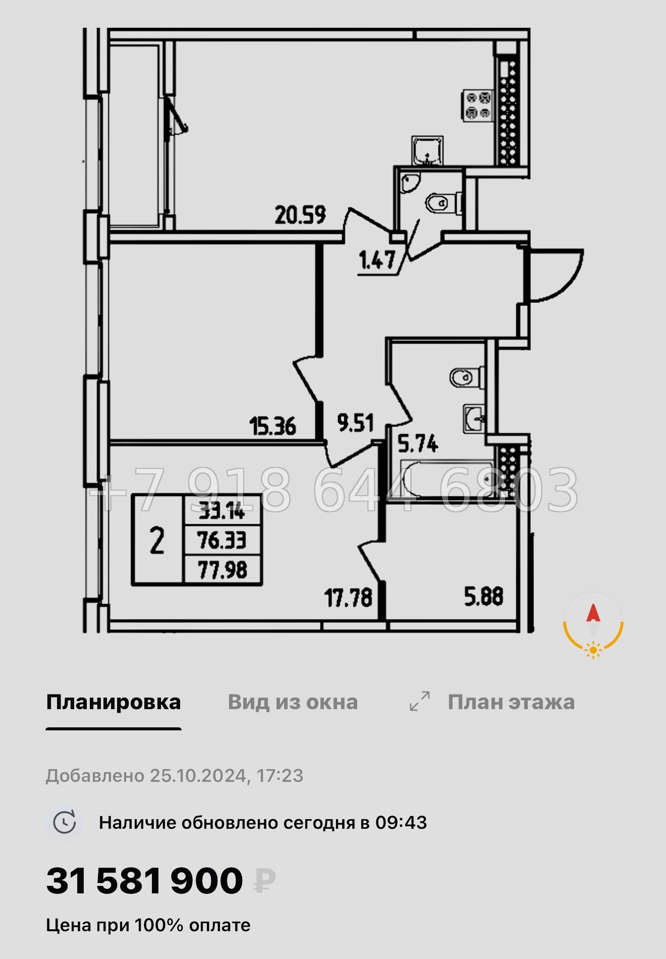 № 61 в. Метро Московская. ЖК Дефанс Санкт Петербург  - миниатюра 103
