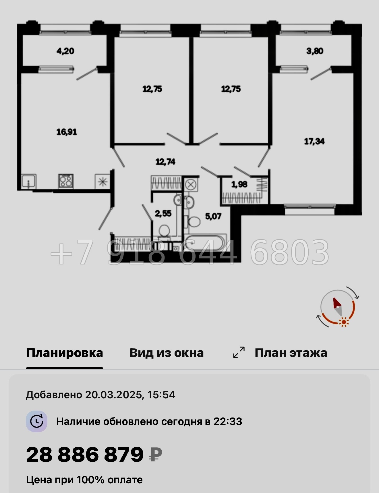 № 51 ы. Метро Лиговский проспект. Метро Обводный канал. ЖК Дом на Курской Санкт Петербург  - миниатюра 129