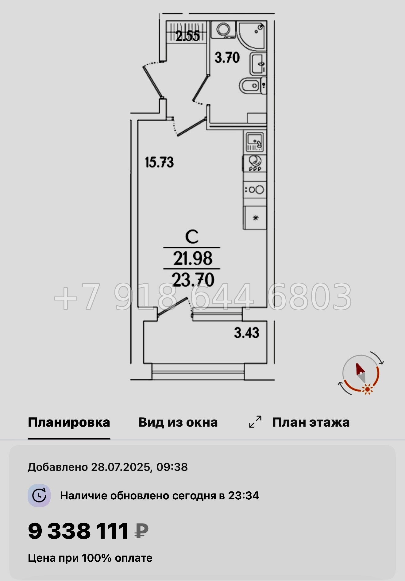 № 122 в. Метро Лесная. Метро Выборгская. ЖК Аурум. Санкт Петербург  - миниатюра 35
