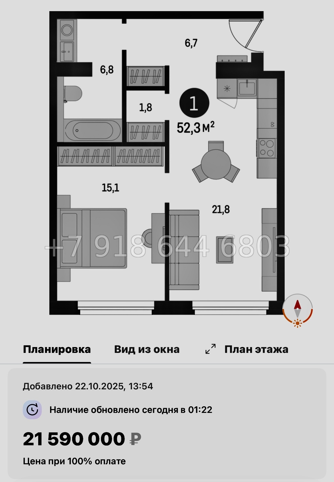№ 124 в. Метро Приморская. ЖК Северный ветер. Санкт Петербург  - миниатюра 94