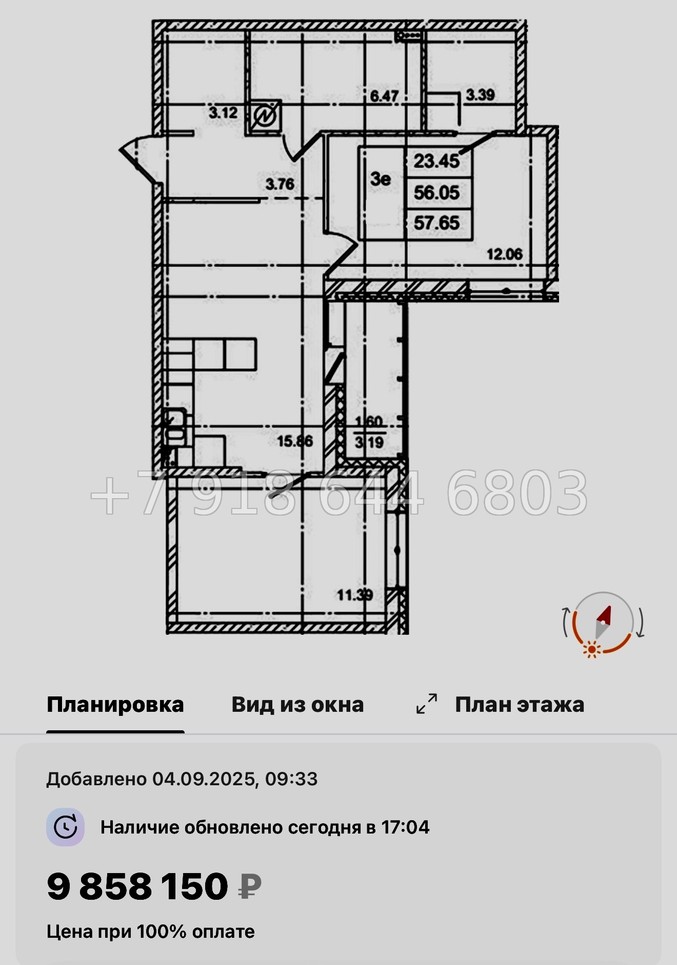 № 92 в. Метро улица Дыбенко. ЖК ID Kudrovo ll - миниатюра 158