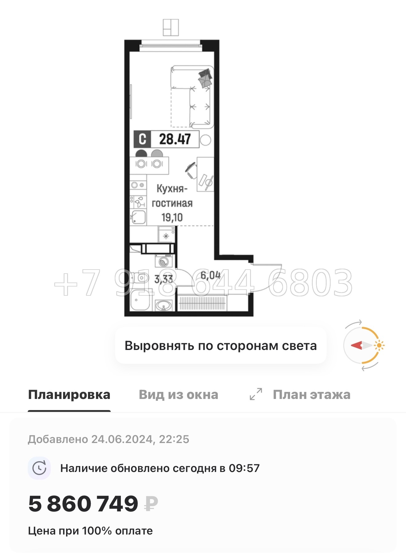 № 2 ы. Метро Девяткино. ЖК Максималист - миниатюра 37