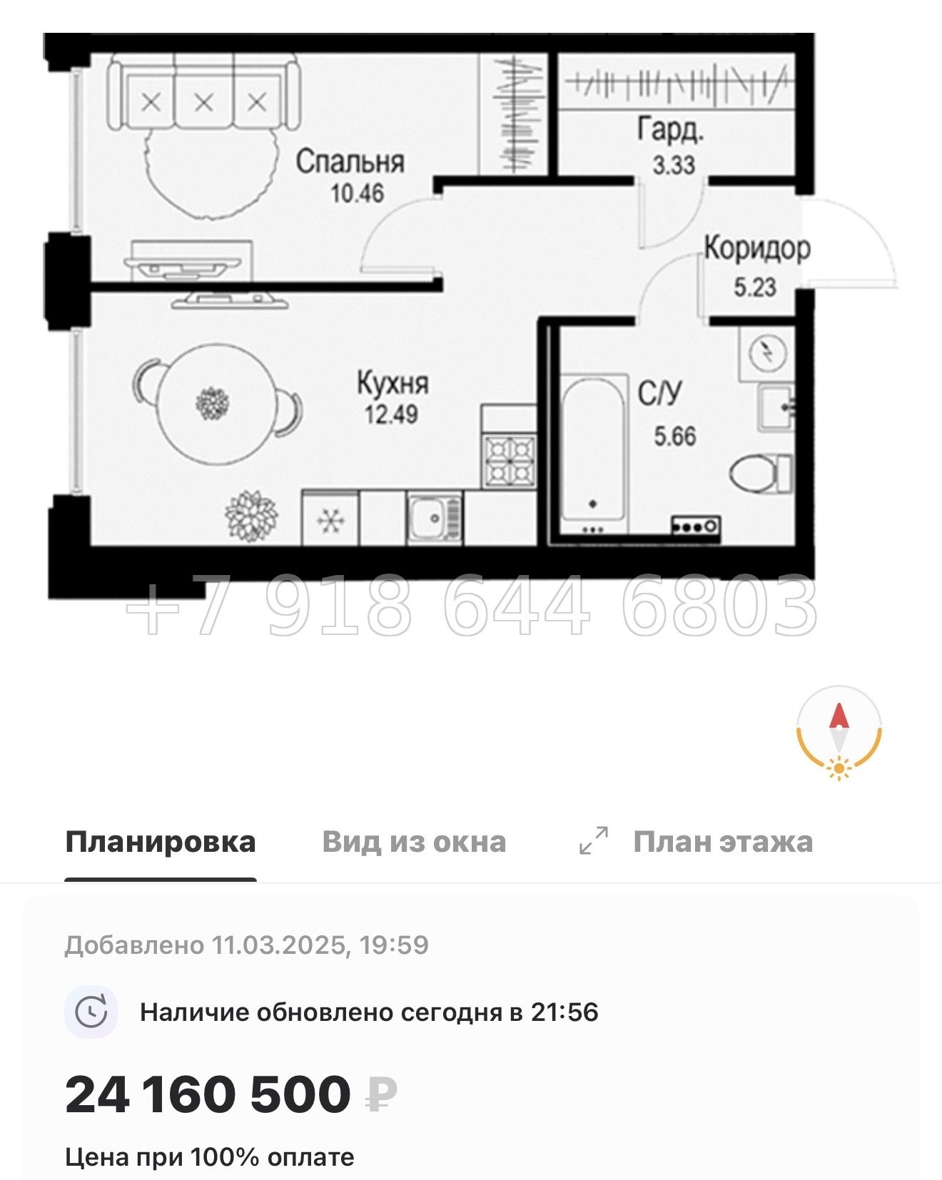 № 49 ы. Метро Петроградская. Метро Чкаловская. ЖК ID Petrogradskaya Санкт Петербург  - миниатюра 76