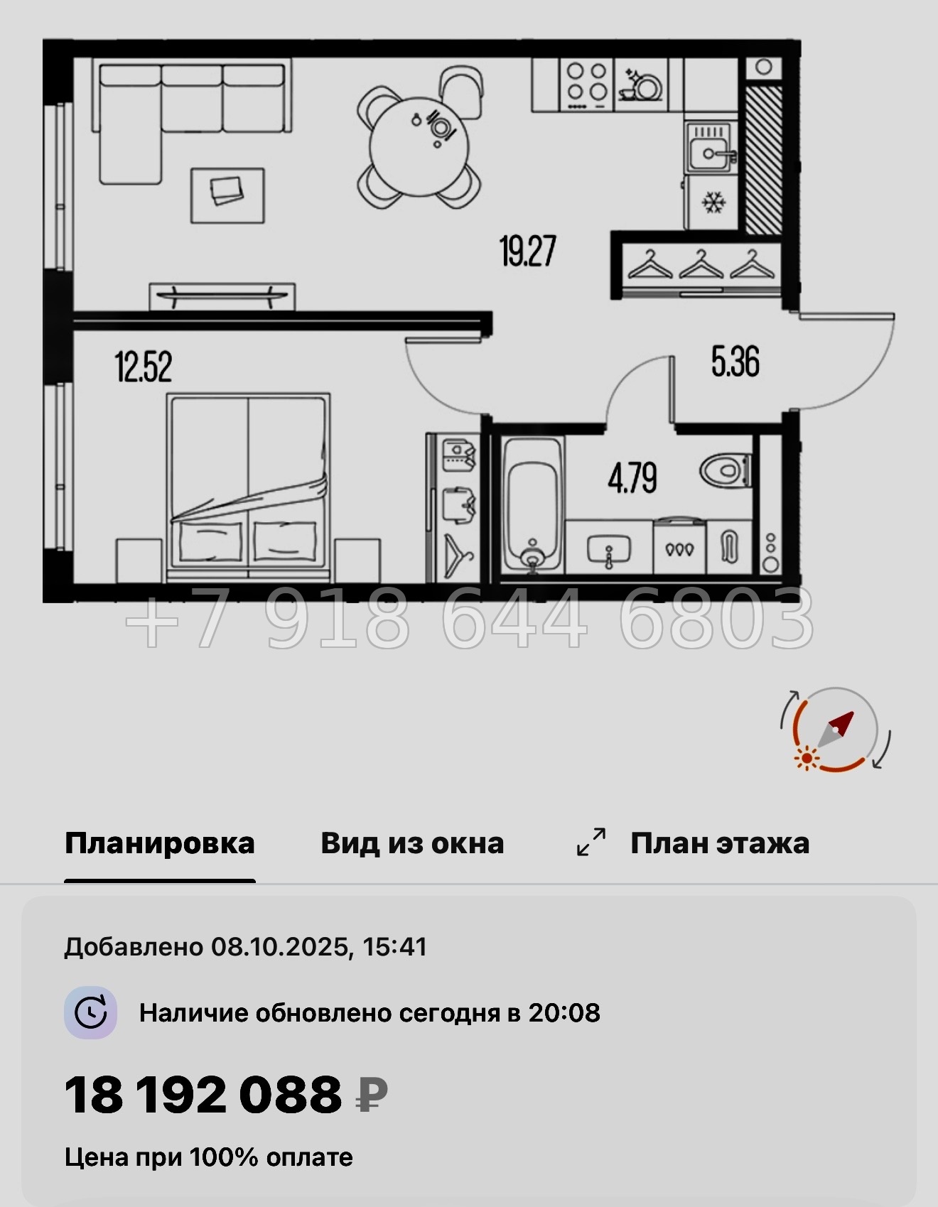 № 129 в. Метро Горный Институт. Легенда Васильевского Санкт Петербург  - миниатюра 101