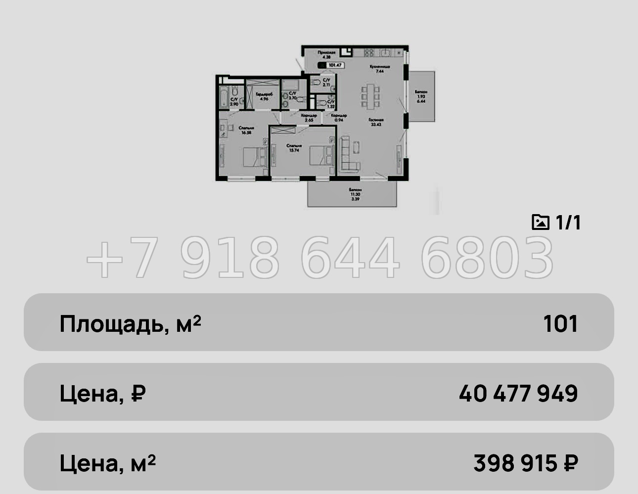 № 6ю. Квартиры у моря в Алуште. Дома Бизнес класса. ЖК Парковая Резиденция  - миниатюра 10