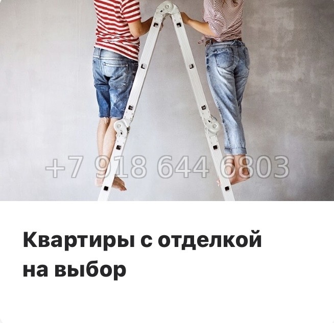 № 83 в. Метро Московская. Метро Проспект Ветеранов. ЖК Загляденье - миниатюра 17